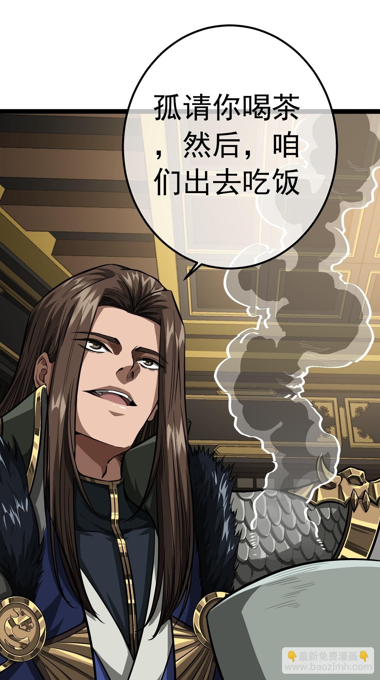 34话 陪孤去趟怡红楼22