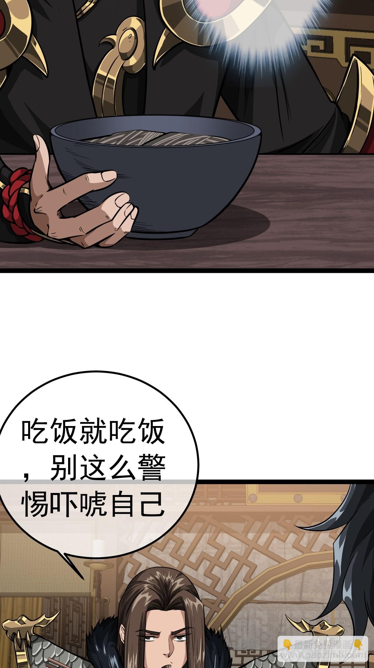 34话 陪孤去趟怡红楼29