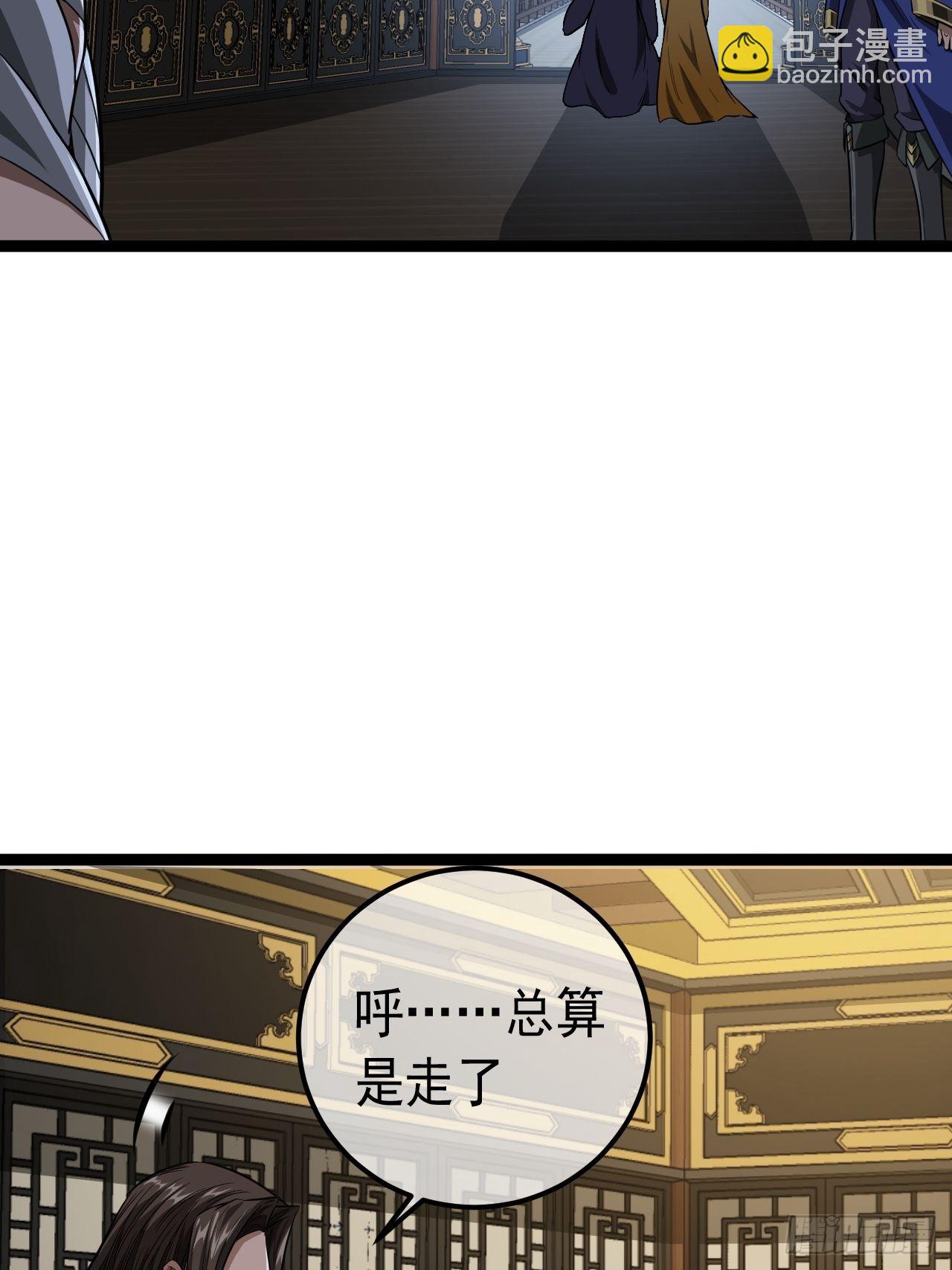 34话 陪孤去趟怡红楼3
