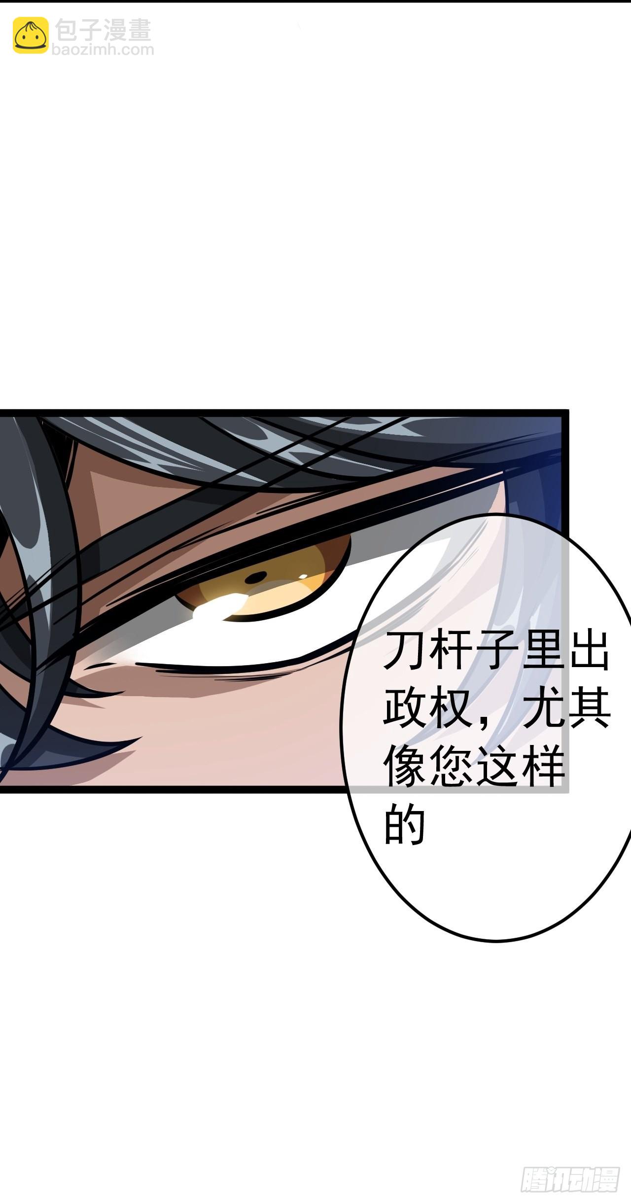 34话 陪孤去趟怡红楼32