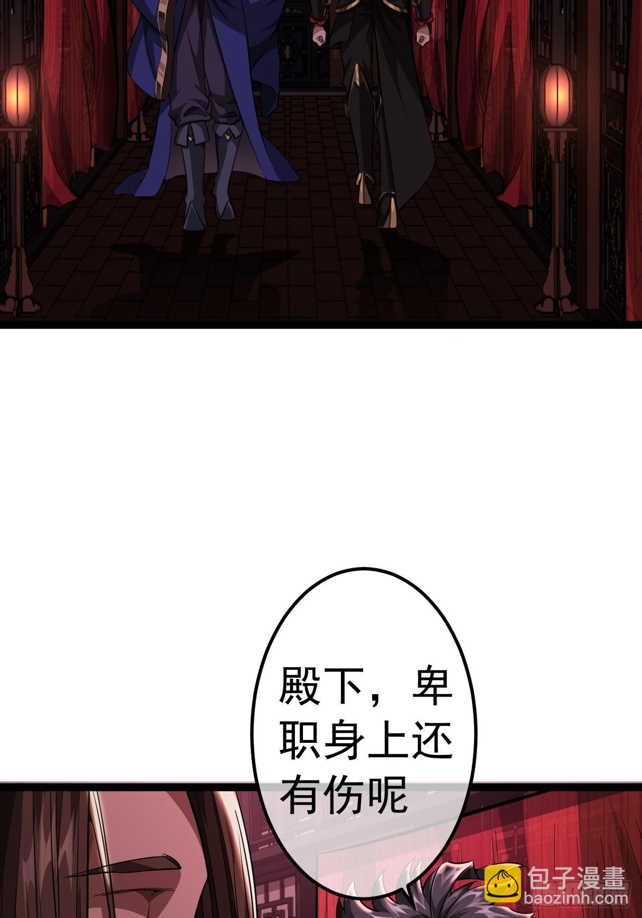34话 陪孤去趟怡红楼51
