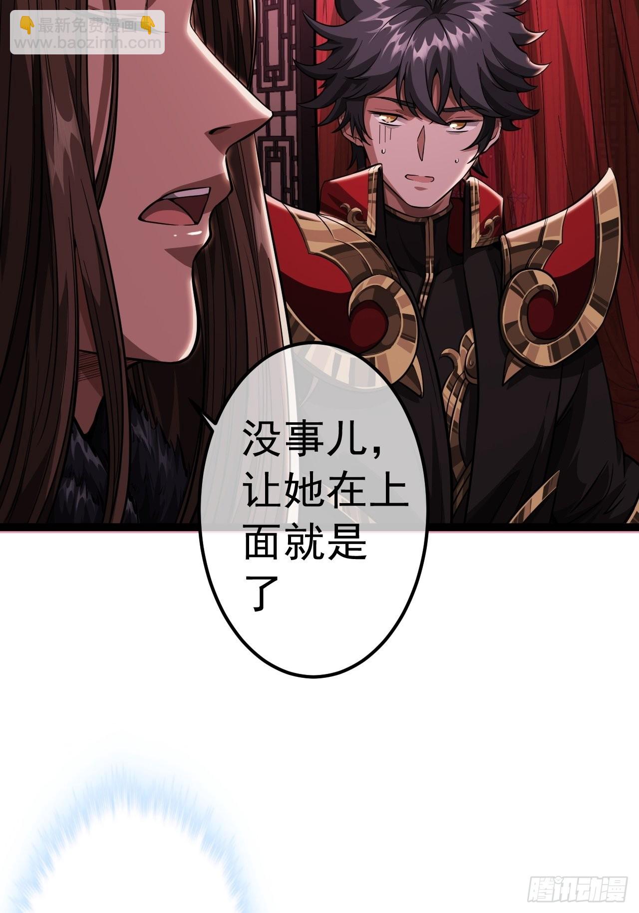 34话 陪孤去趟怡红楼52