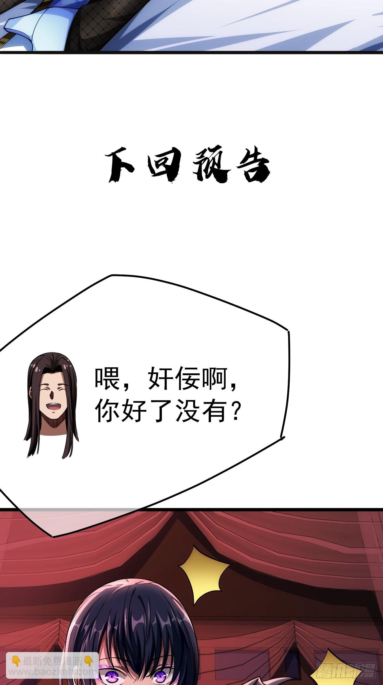 34话 陪孤去趟怡红楼65