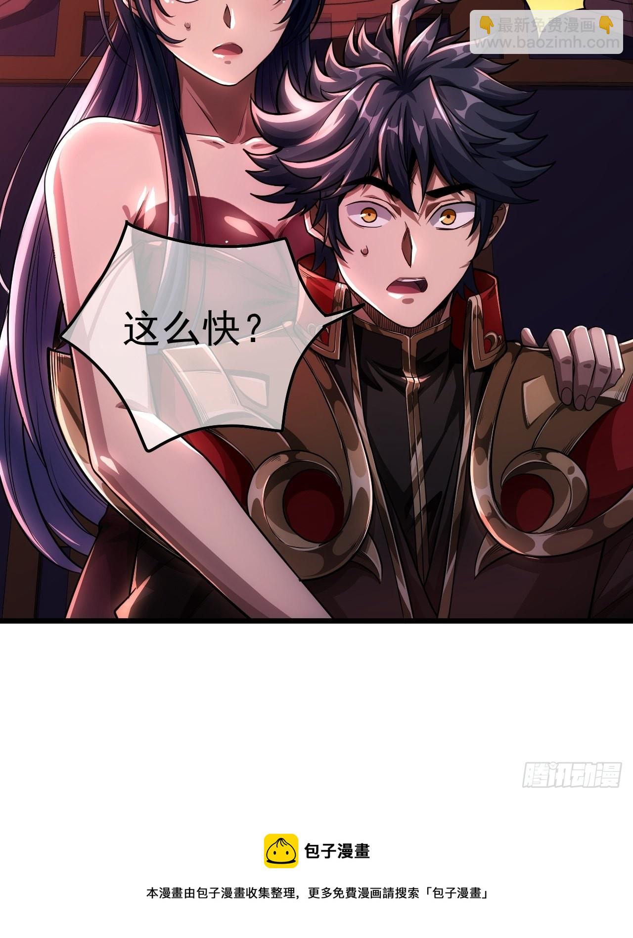 34话 陪孤去趟怡红楼66