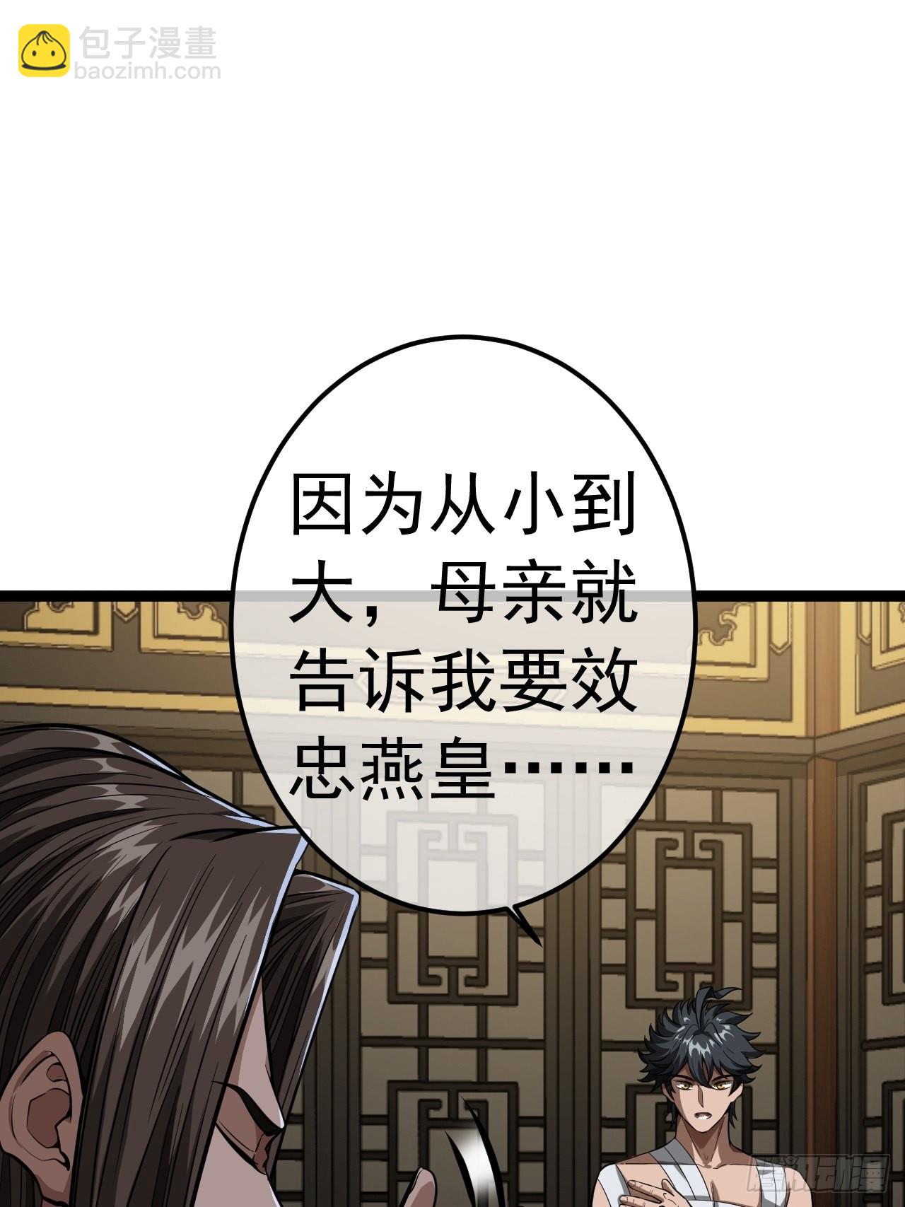 34话 陪孤去趟怡红楼8