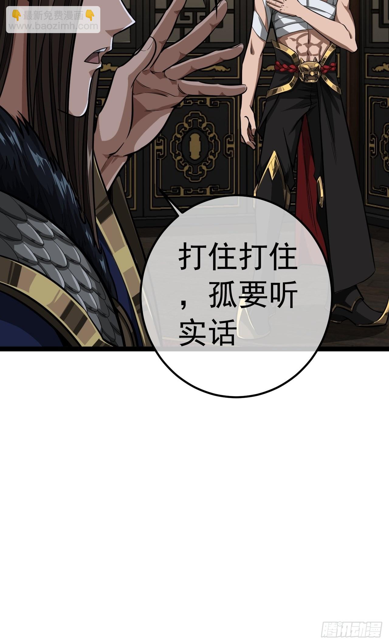 34话 陪孤去趟怡红楼9