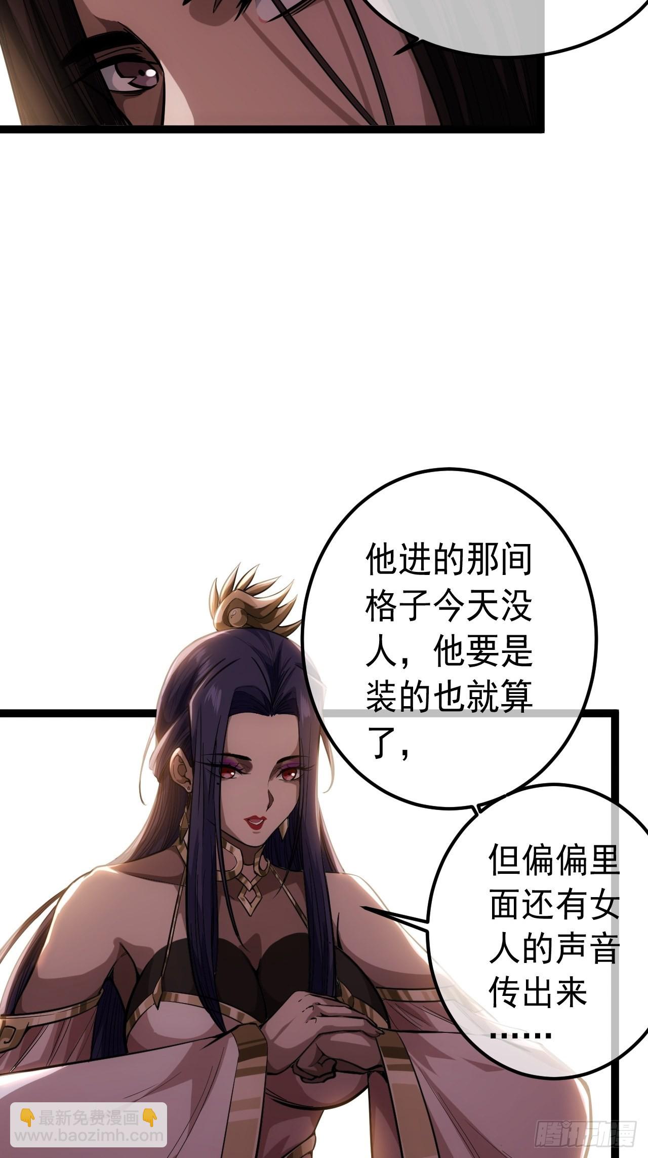 36话 蛮族要搞事情12