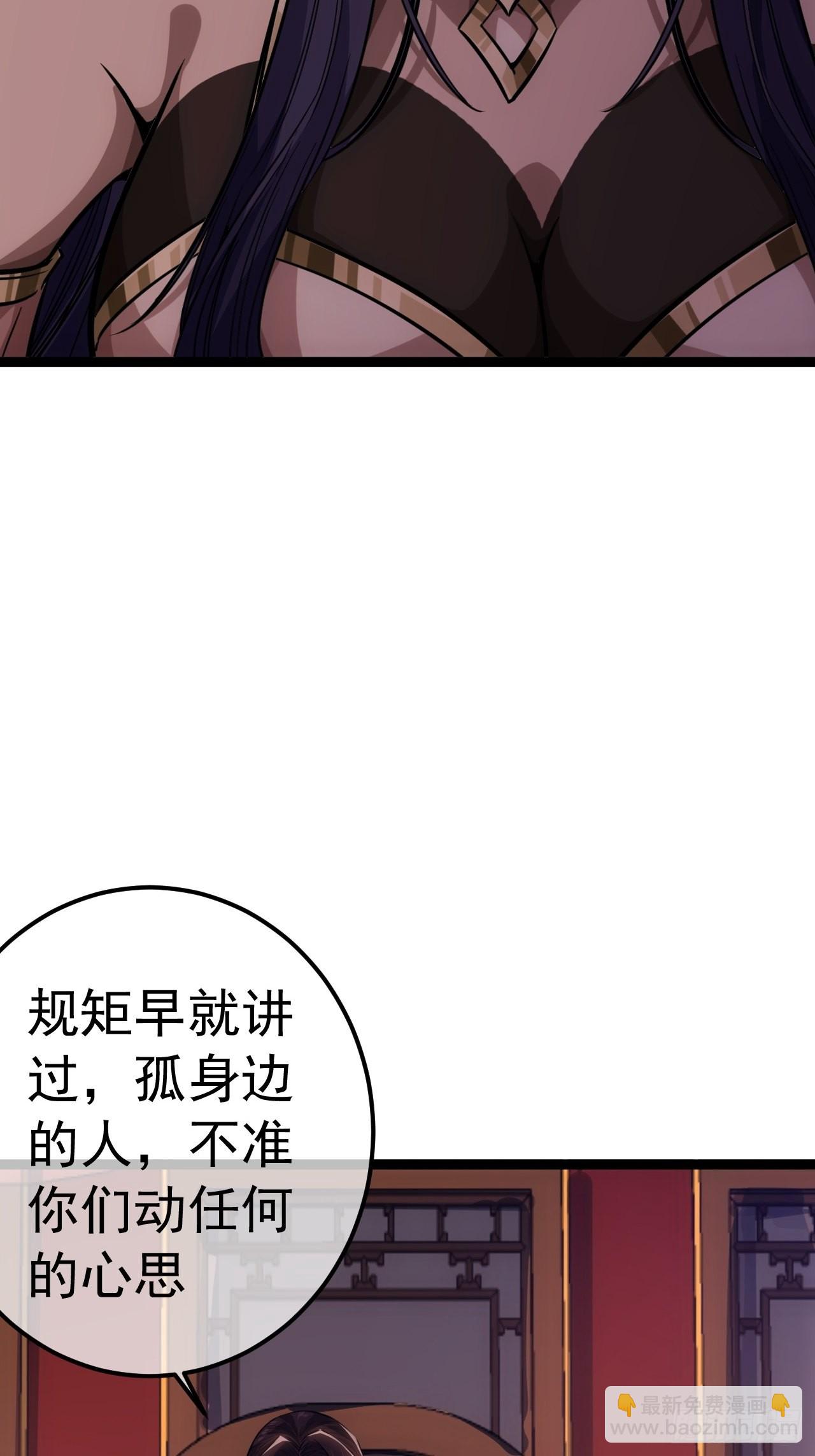 36话 蛮族要搞事情15