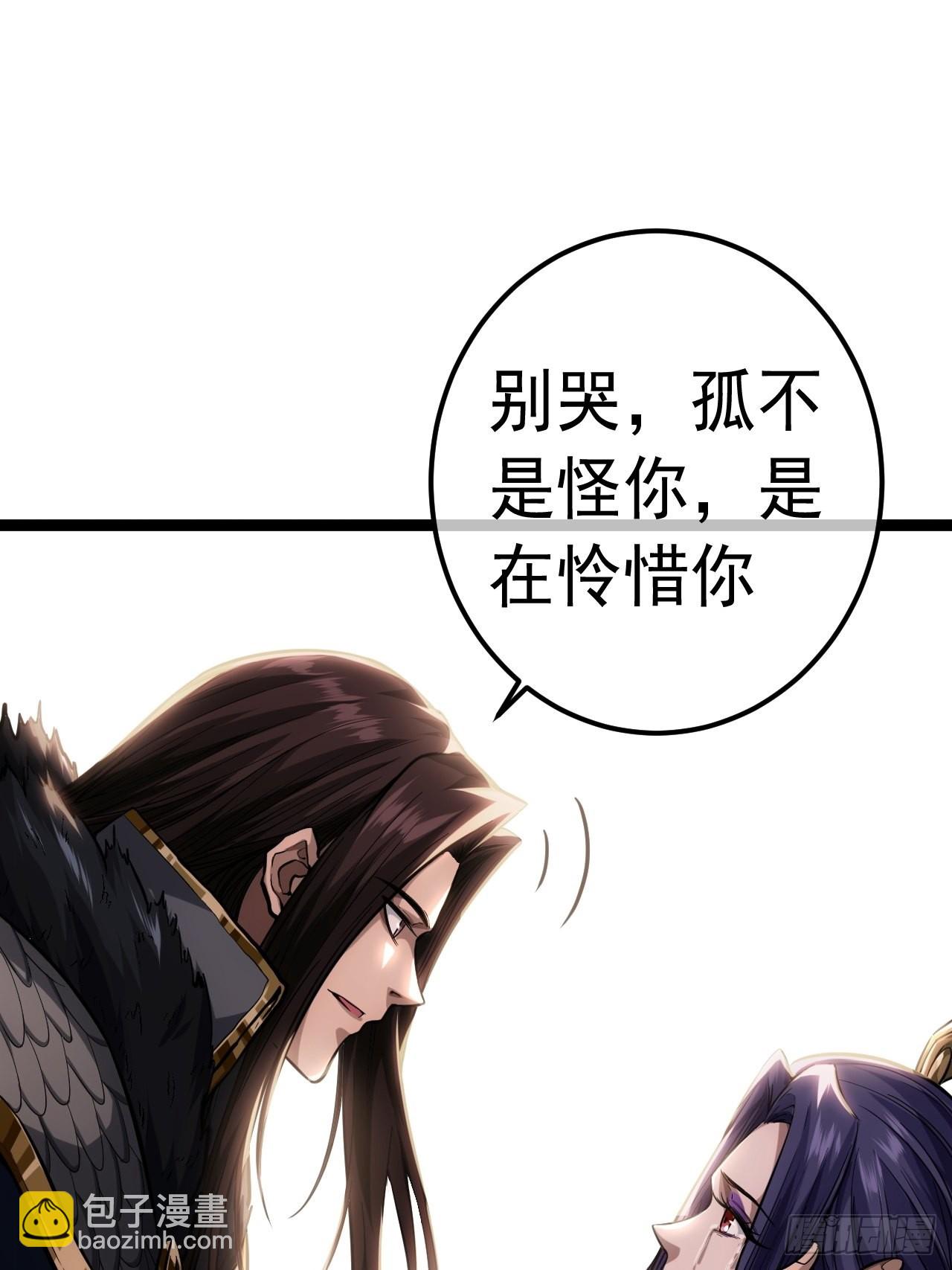 36话 蛮族要搞事情18