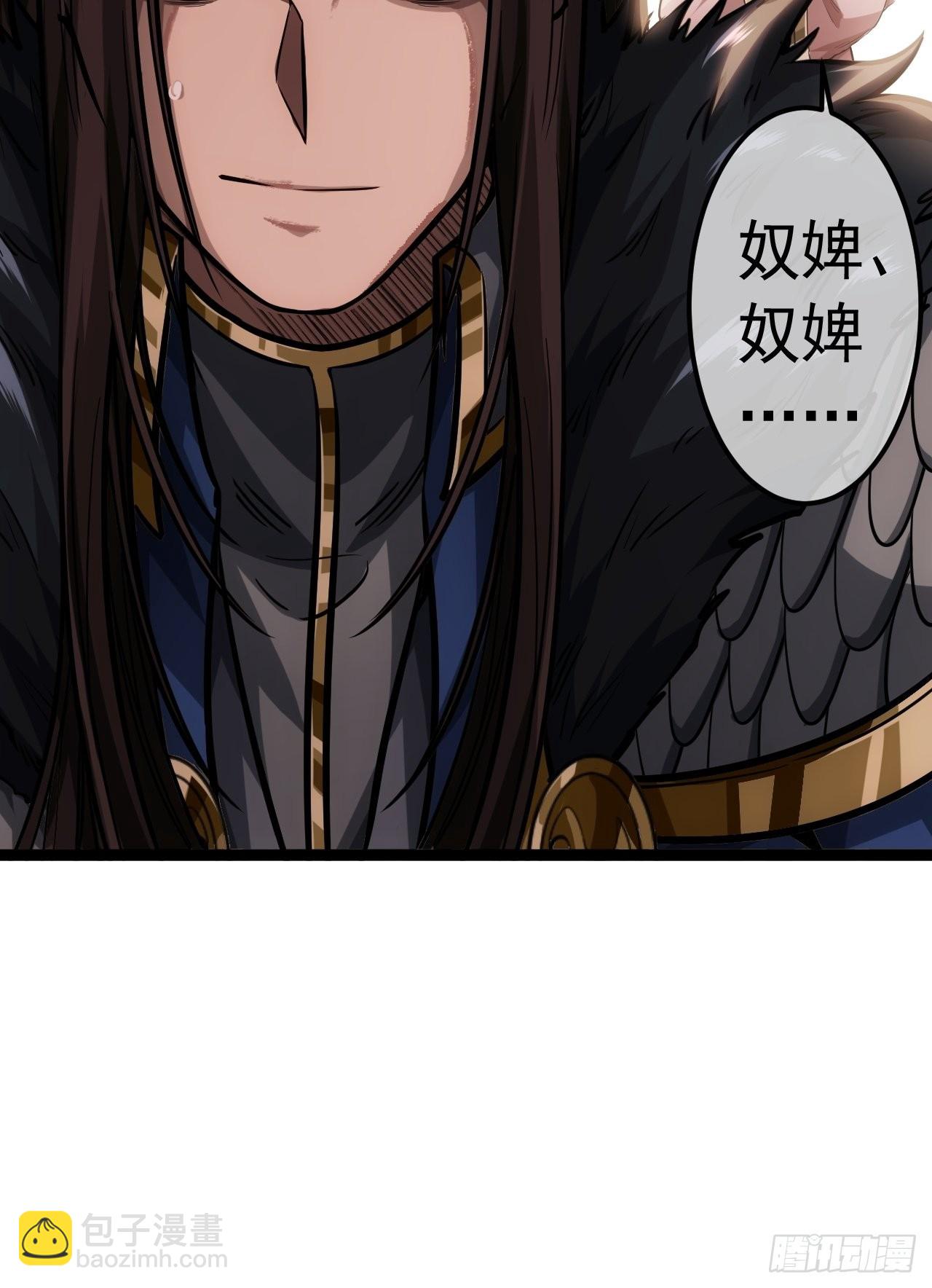 36话 蛮族要搞事情31