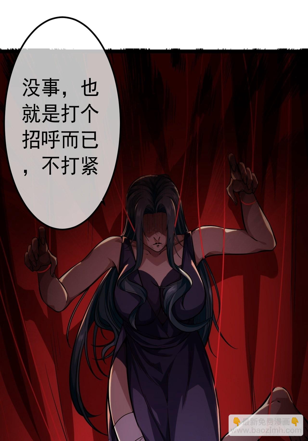 36话 蛮族要搞事情32