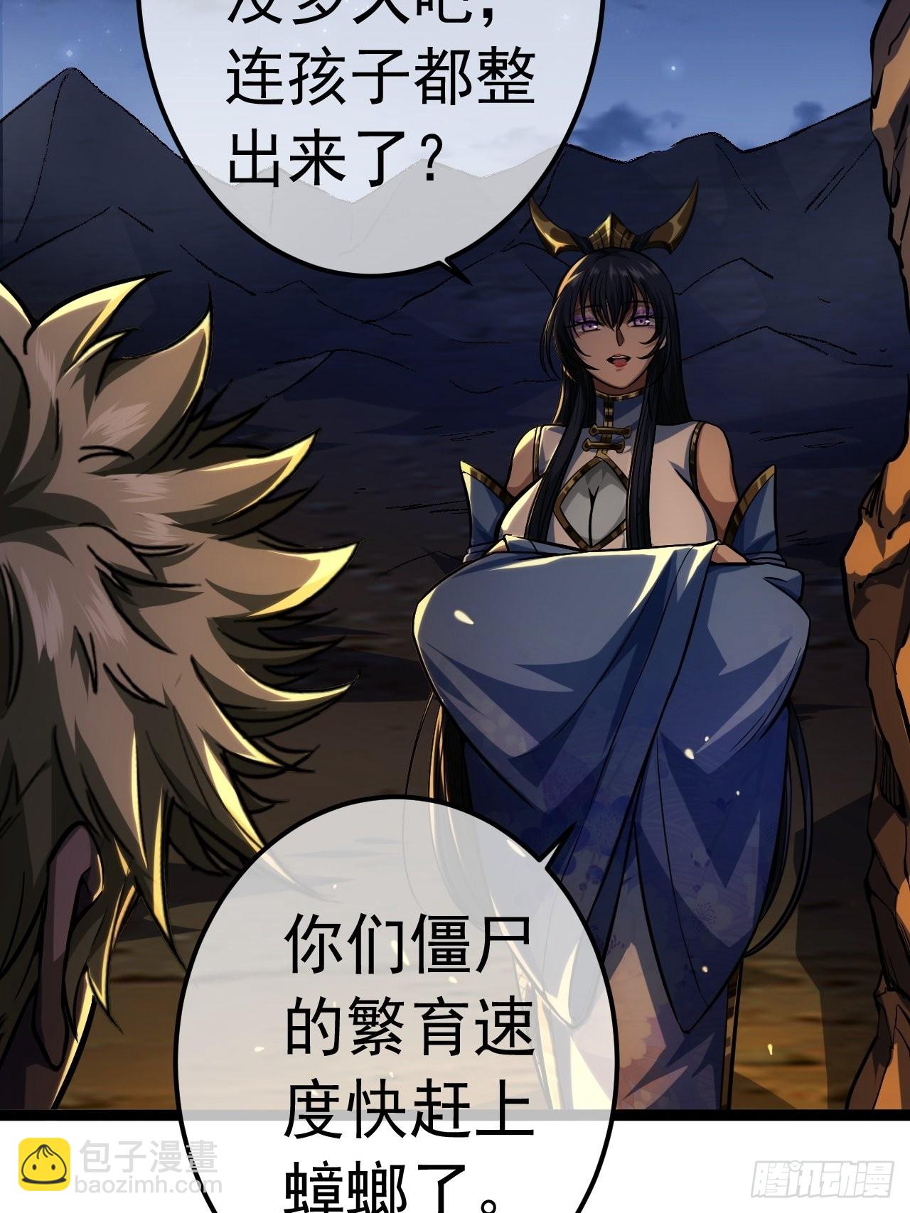 36话 蛮族要搞事情42
