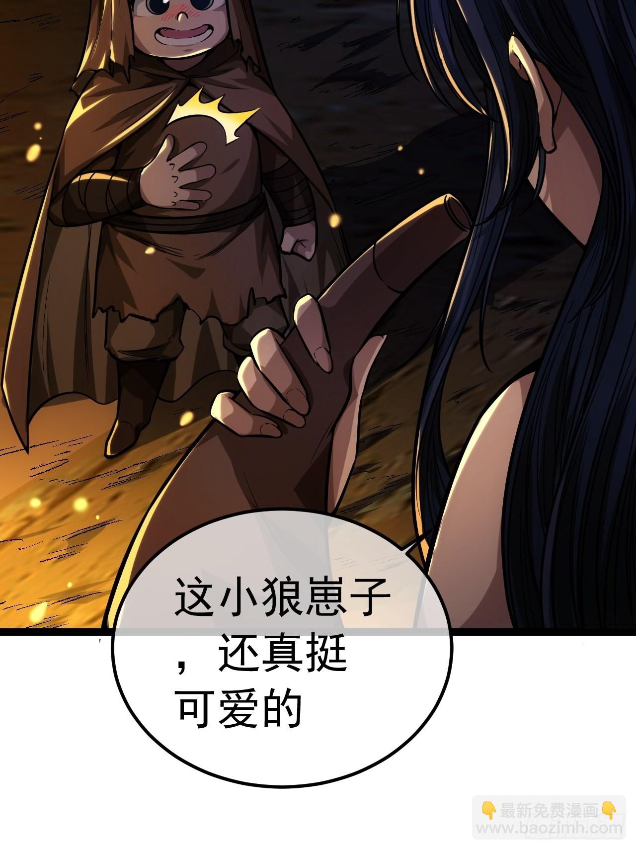 36话 蛮族要搞事情54