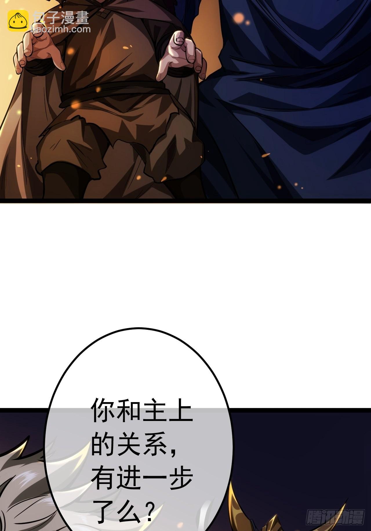 36话 蛮族要搞事情56