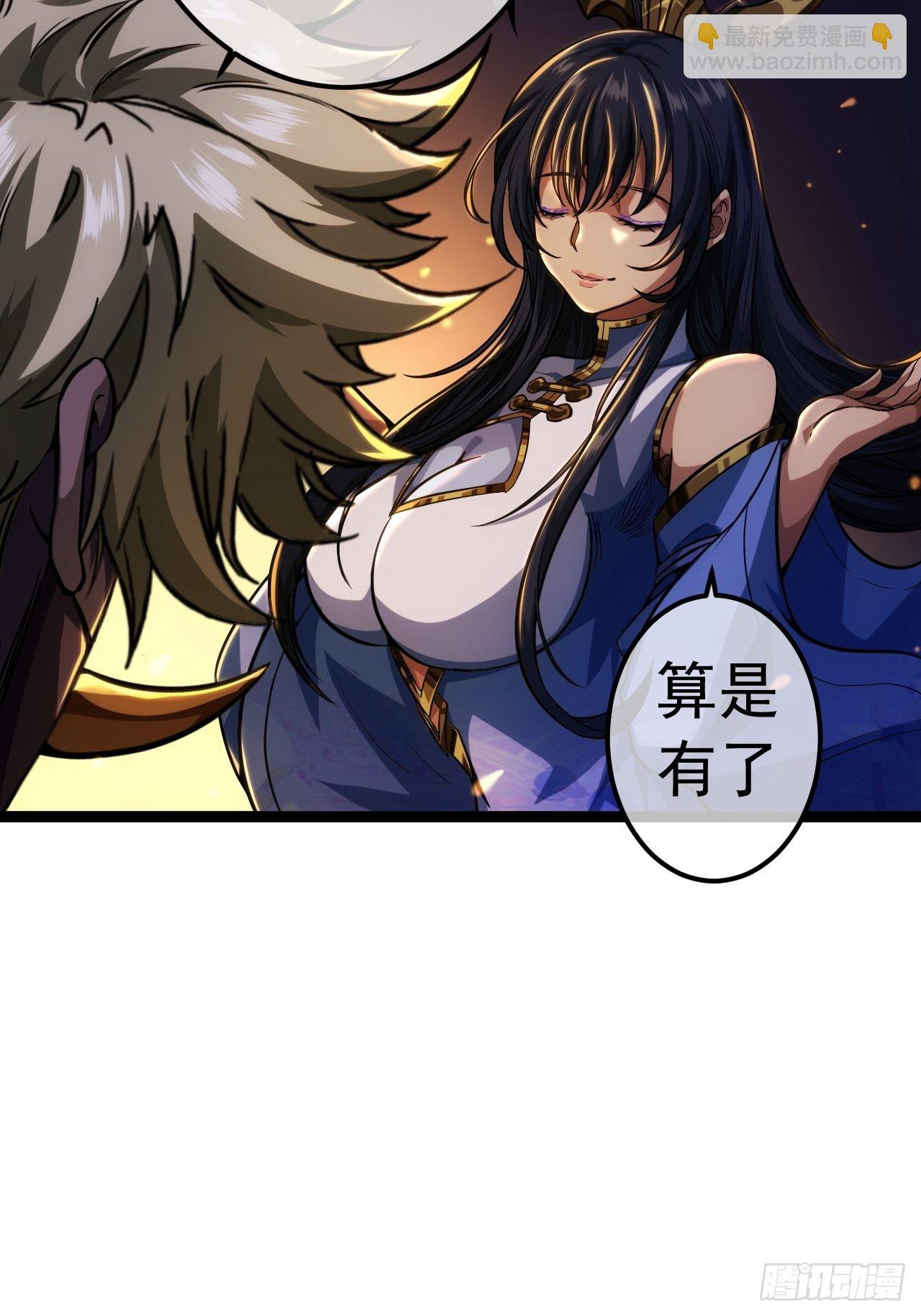 36话 蛮族要搞事情57