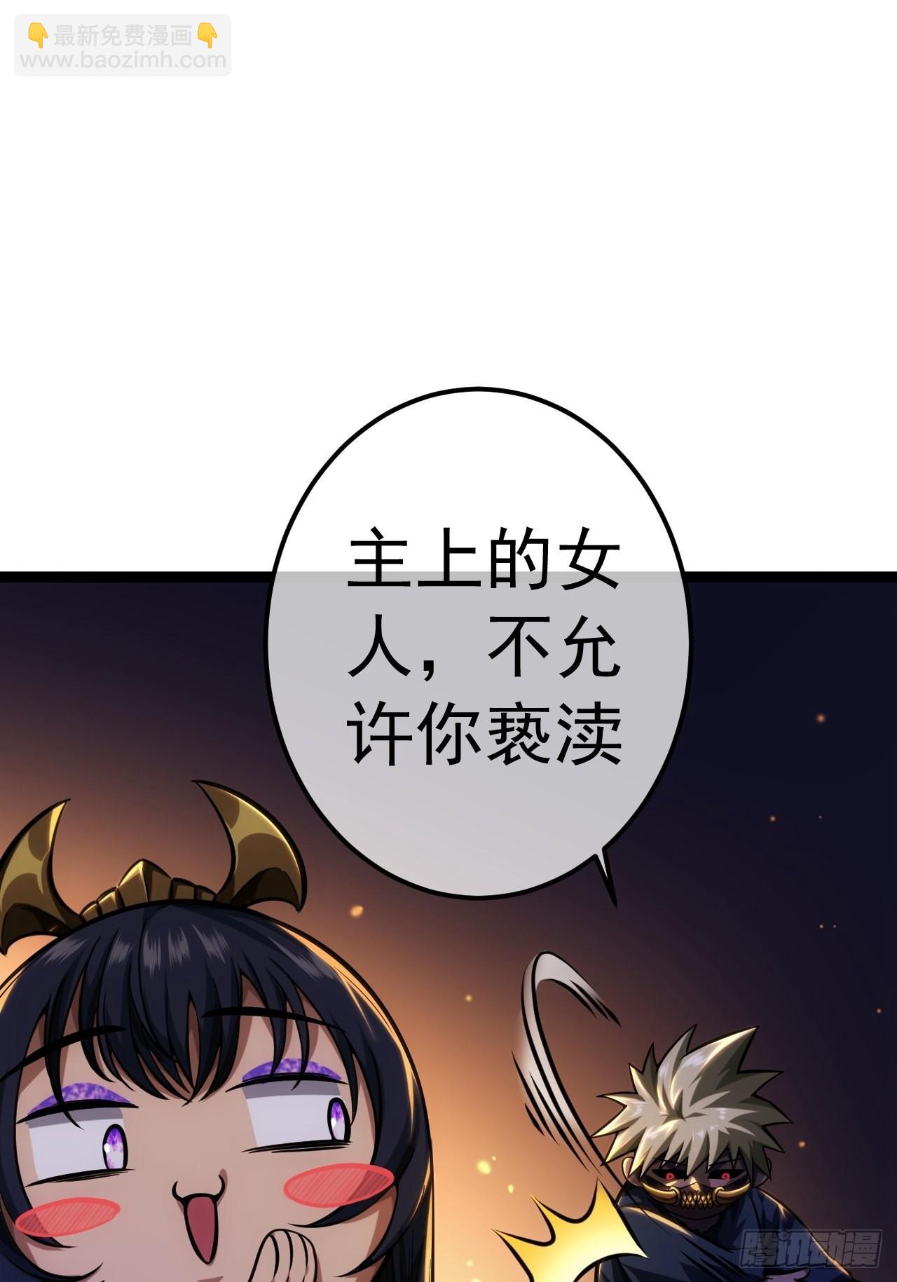 36话 蛮族要搞事情58
