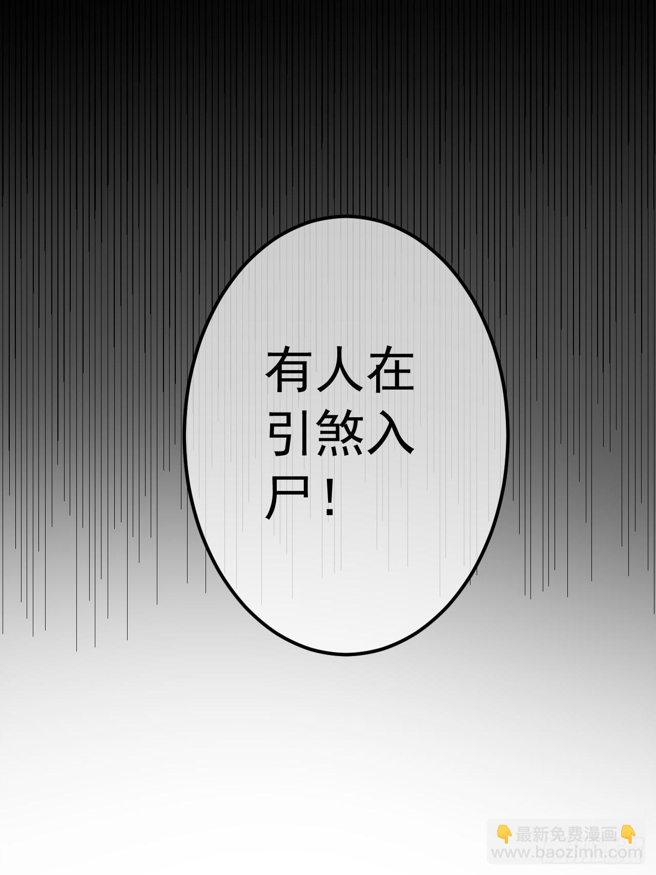 36话 蛮族要搞事情63