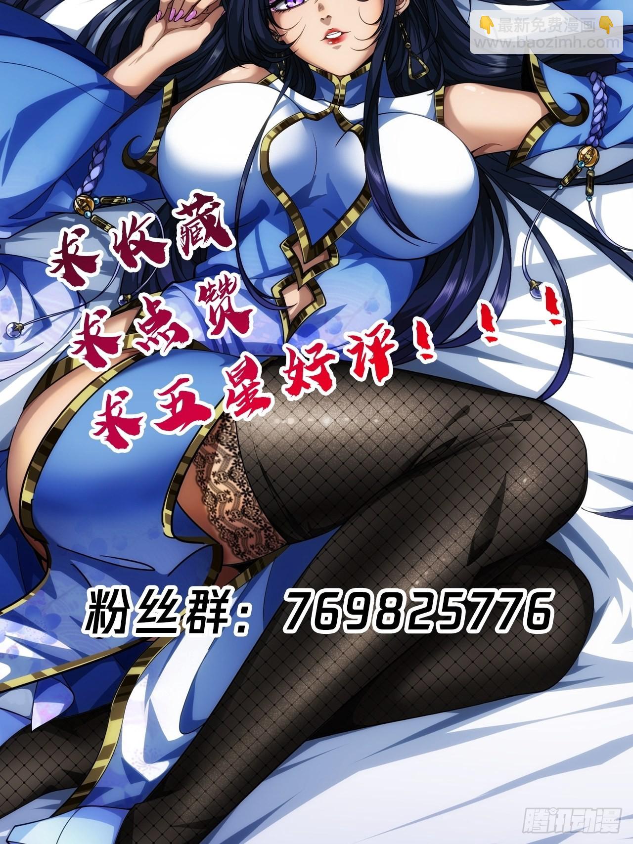36话 蛮族要搞事情68