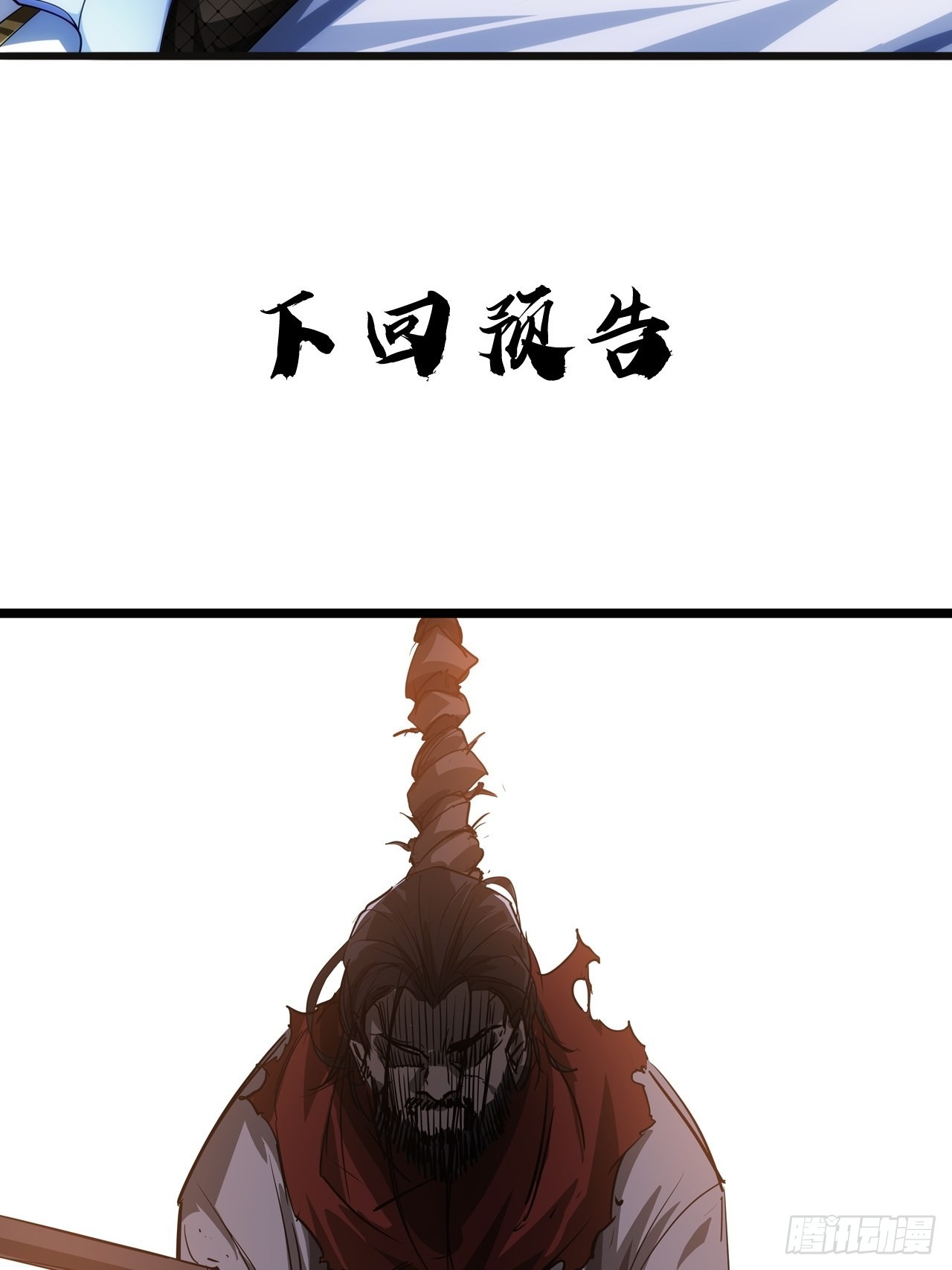 36话 蛮族要搞事情69
