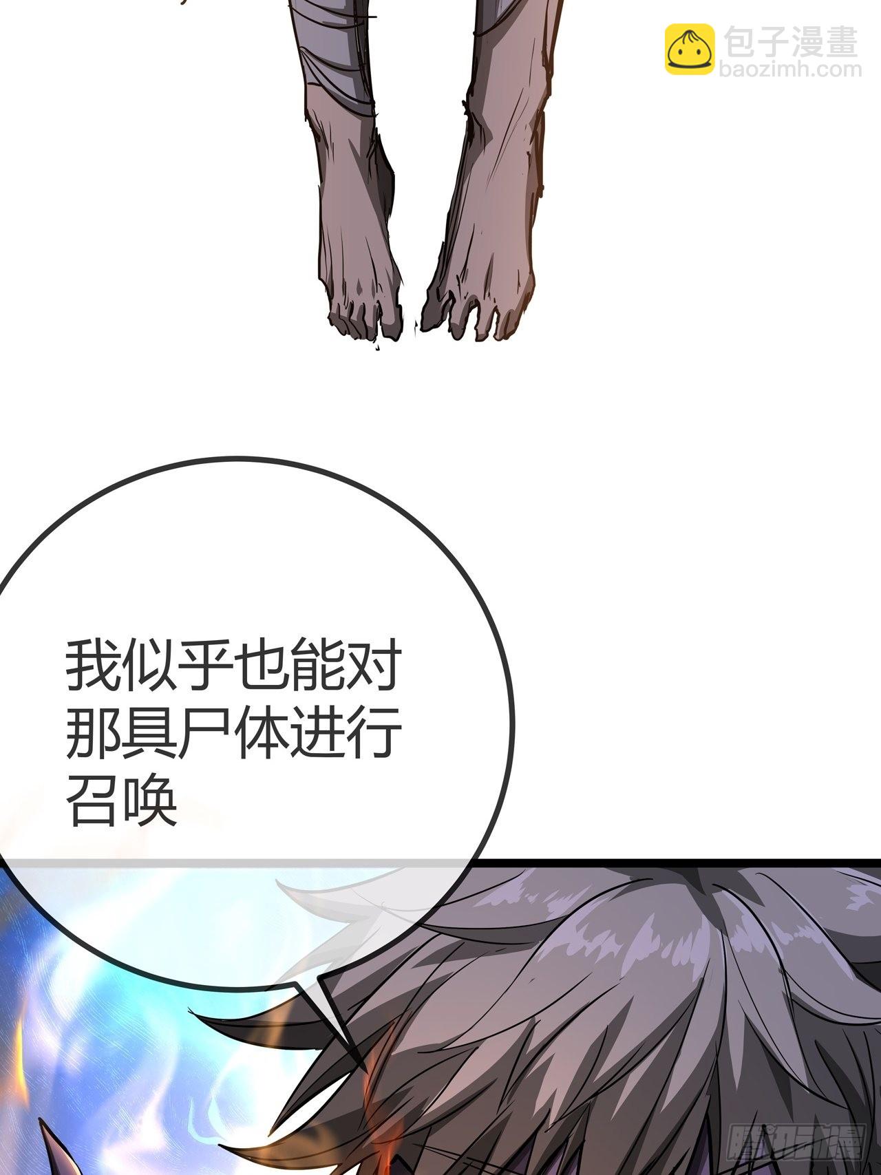 36话 蛮族要搞事情71