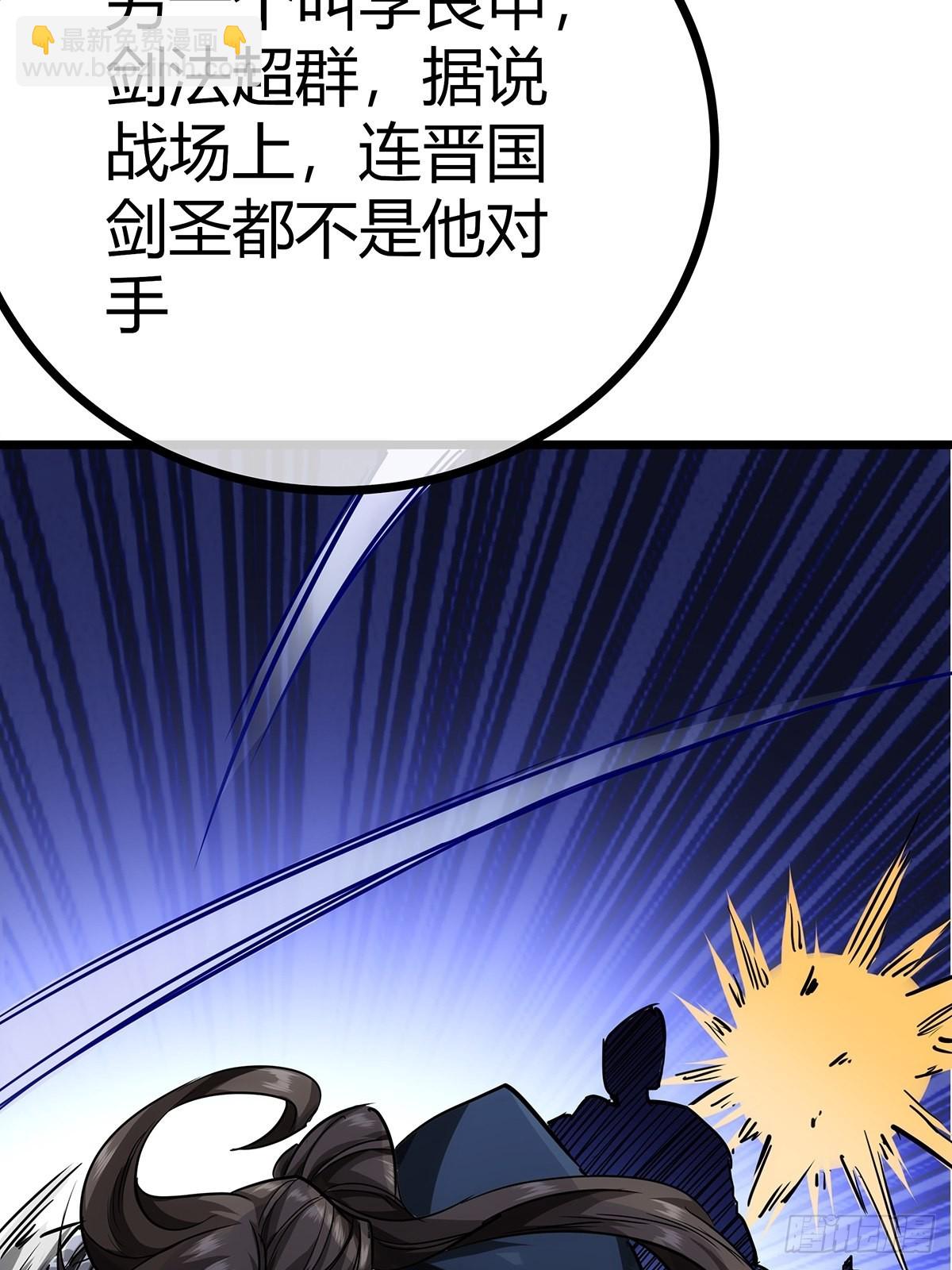 38话 召唤成功15