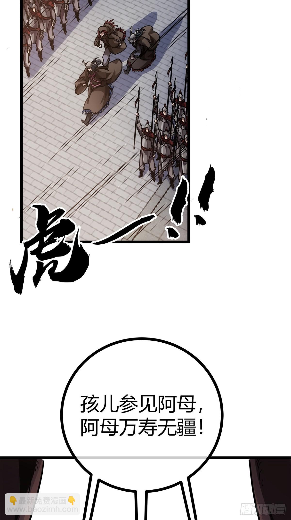 38话 召唤成功22