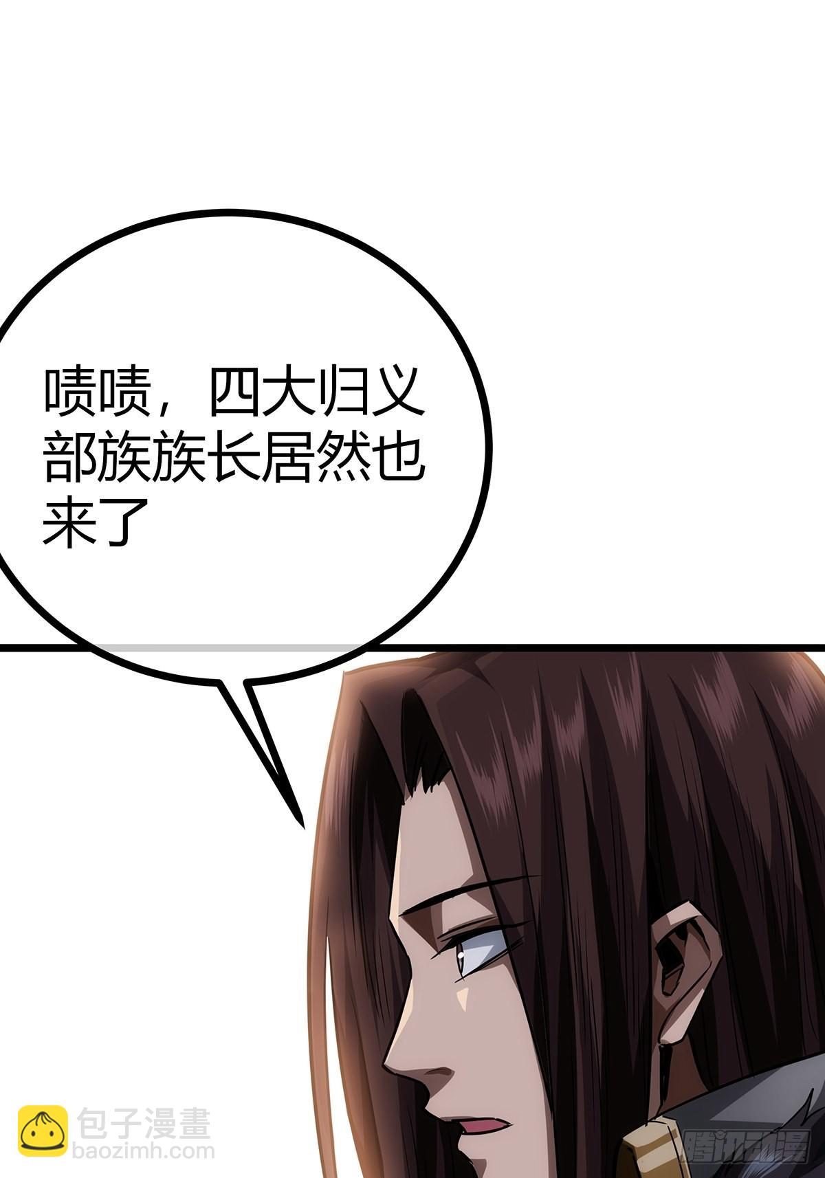 38话 召唤成功24