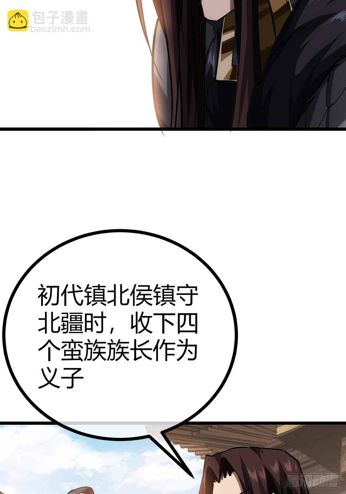 38话 召唤成功25