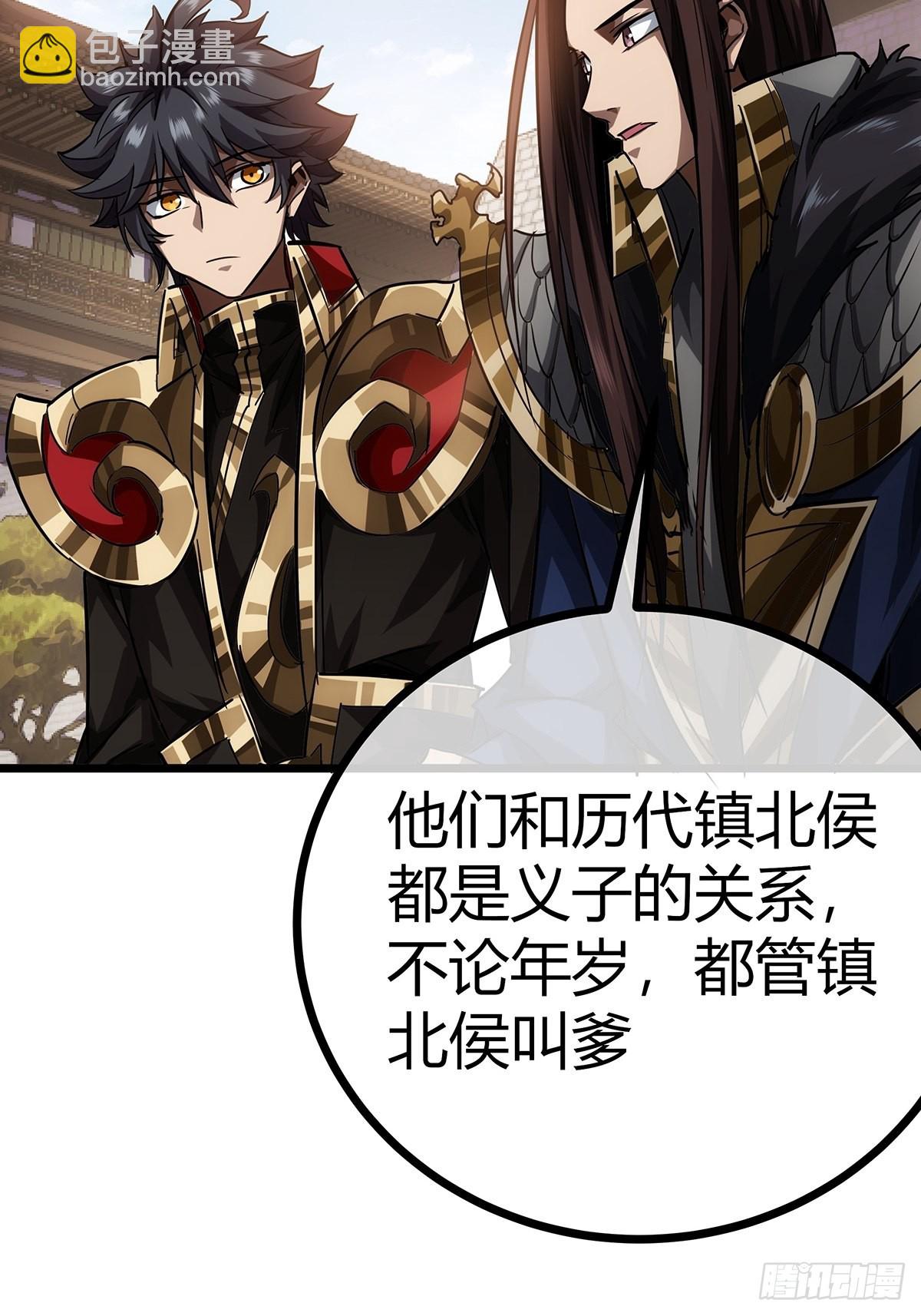 38话 召唤成功26