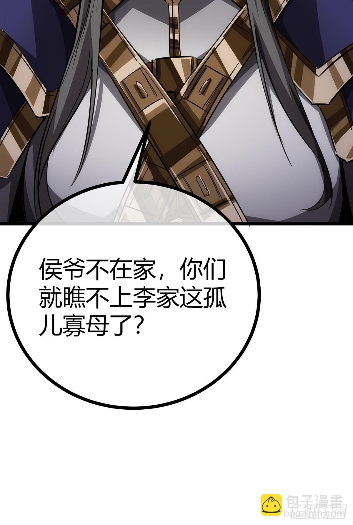 38话 召唤成功30