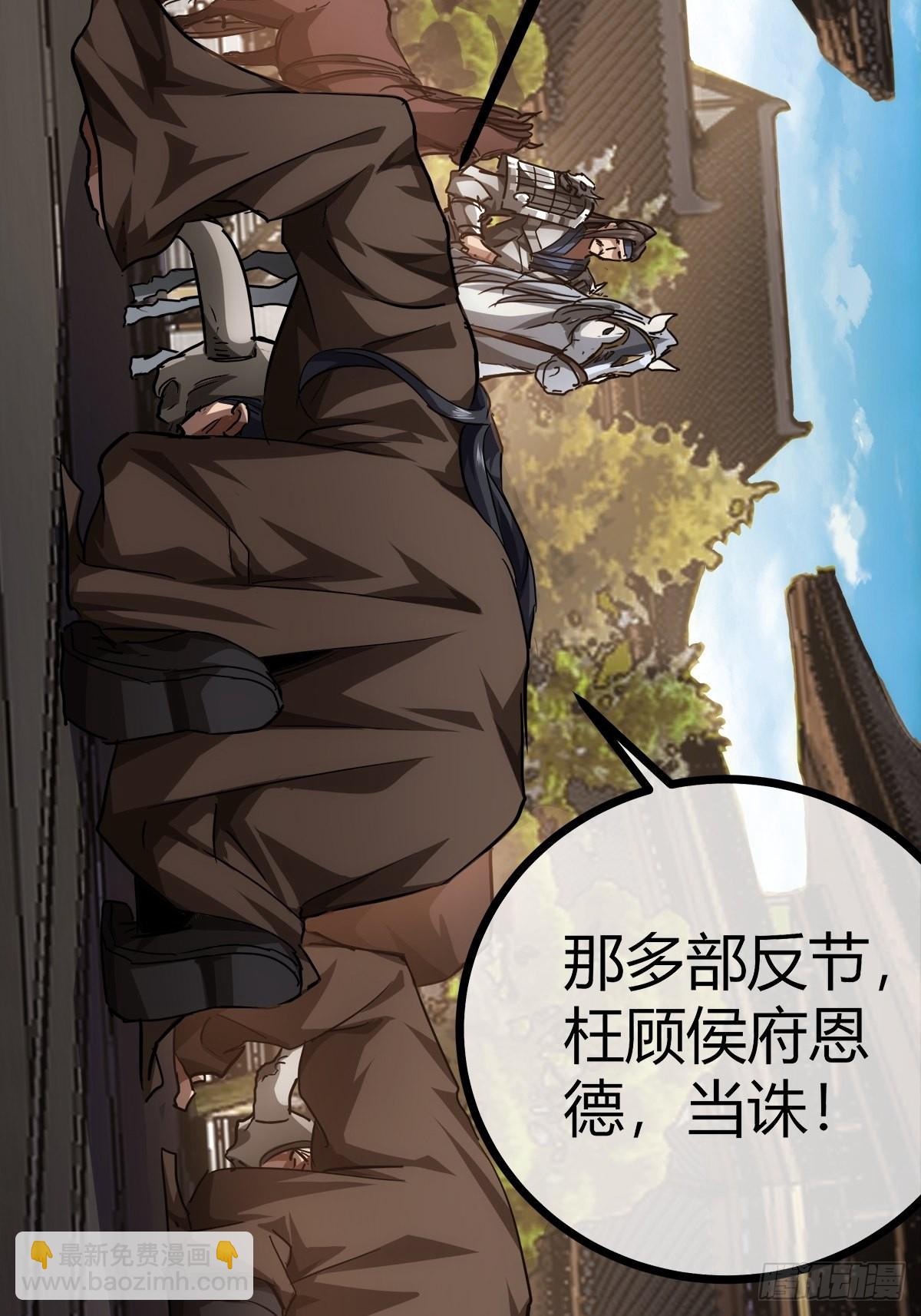 38话 召唤成功32