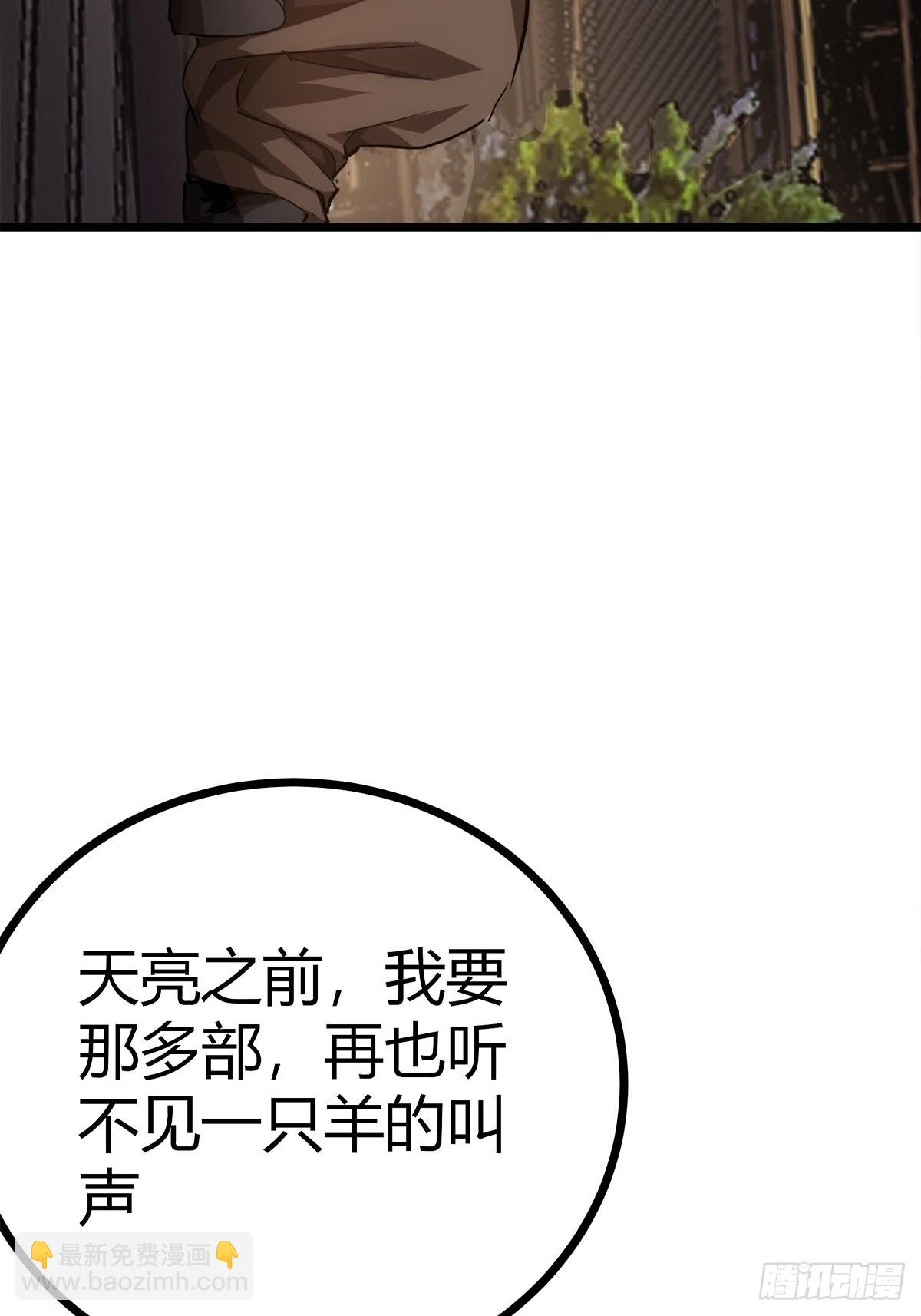 38话 召唤成功33