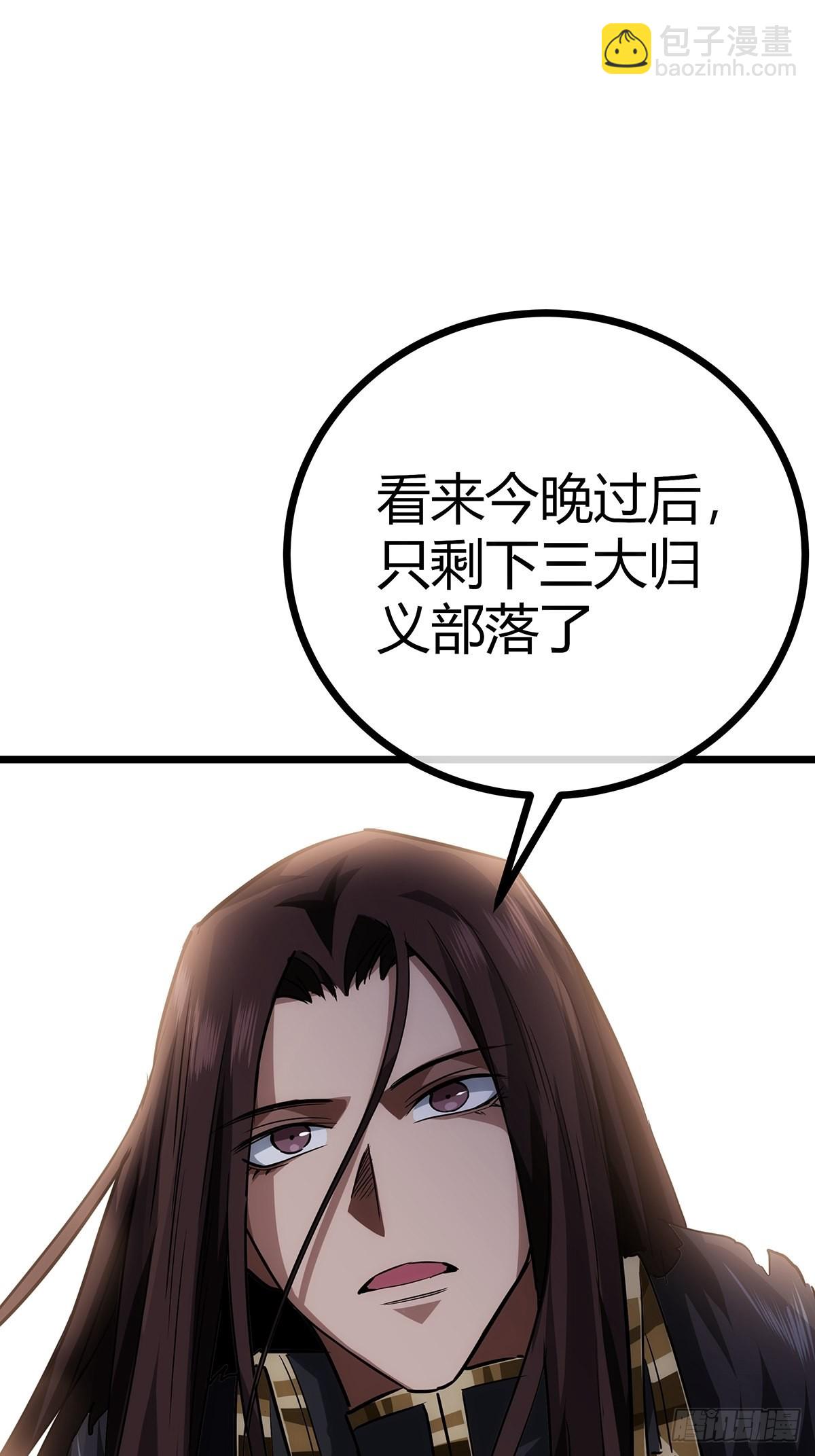 38话 召唤成功38