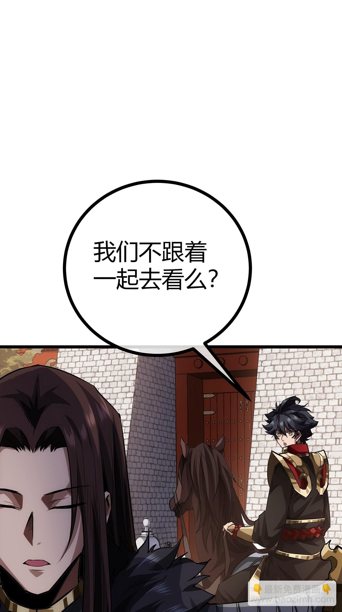 38话 召唤成功43