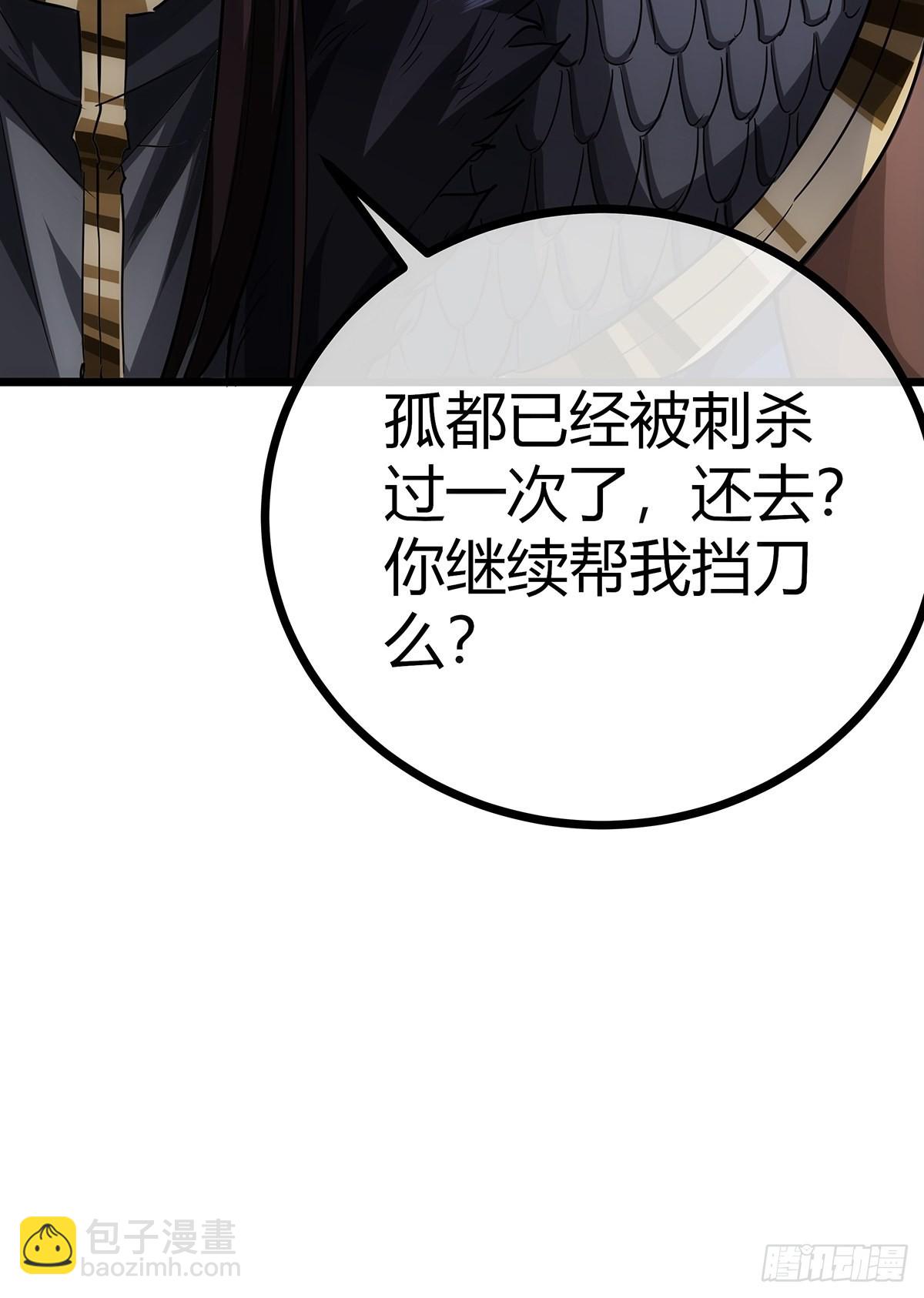 38话 召唤成功44