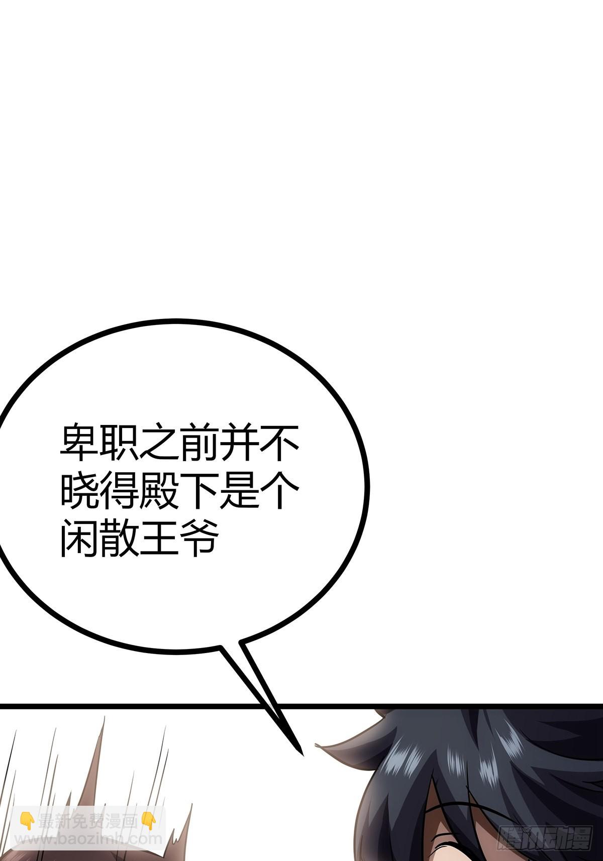 38话 召唤成功45