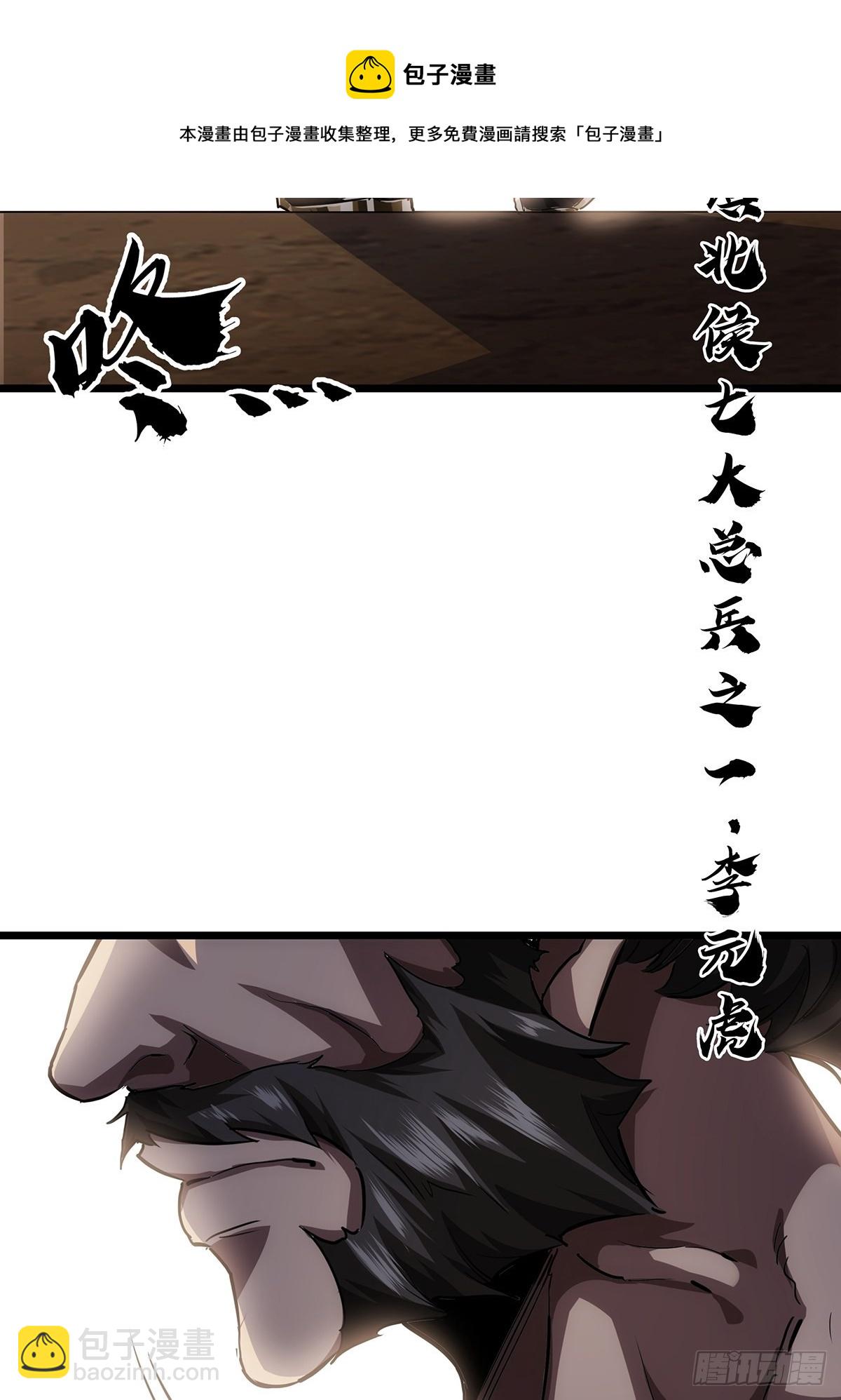 38话 召唤成功49