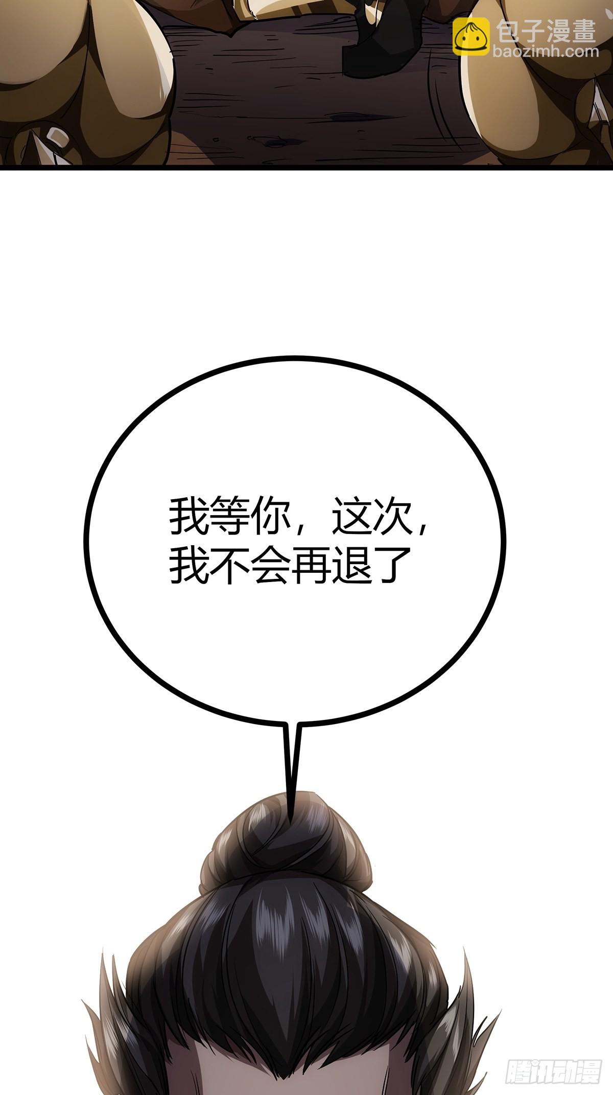 38话 召唤成功57