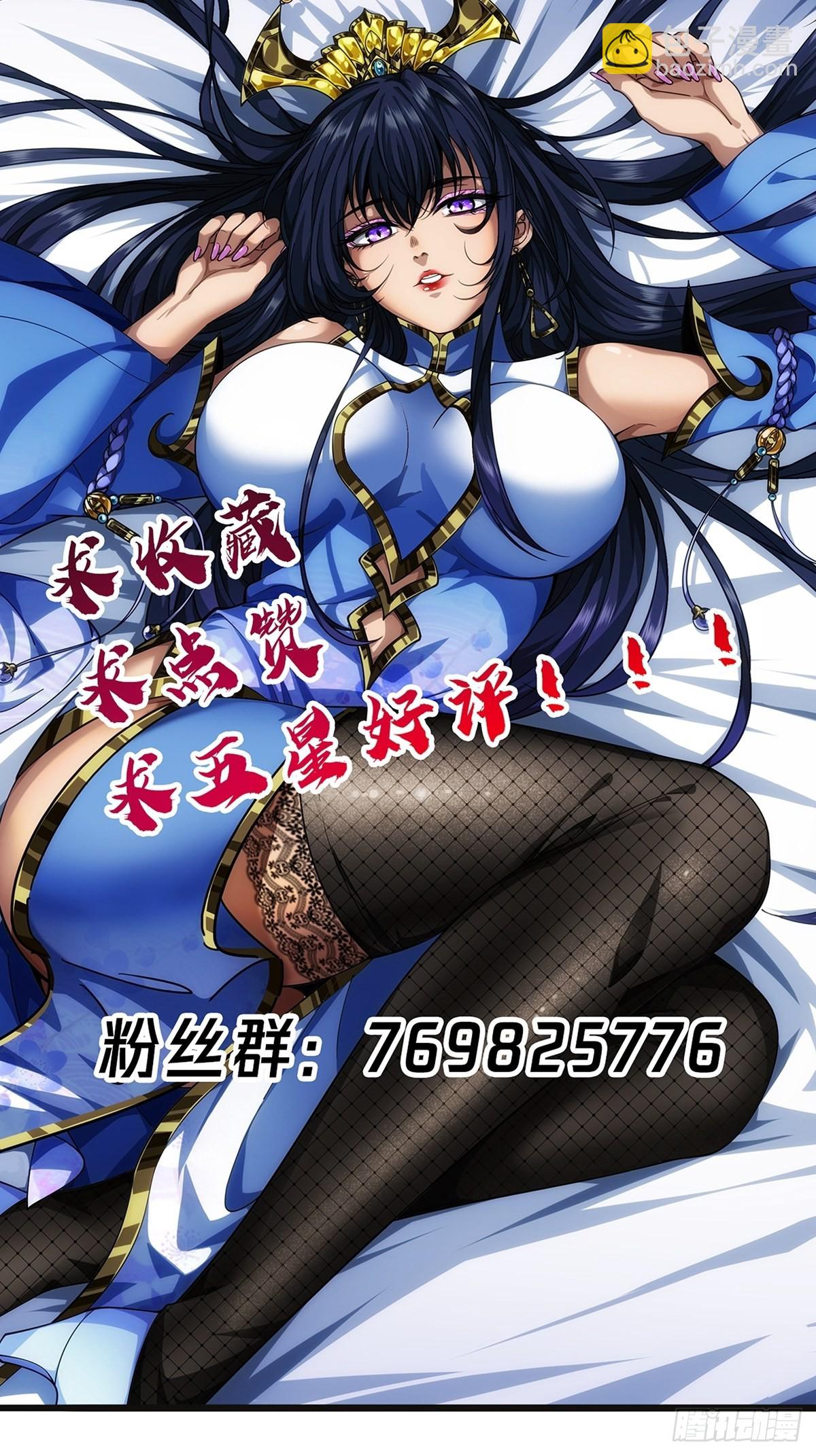 38话 召唤成功73