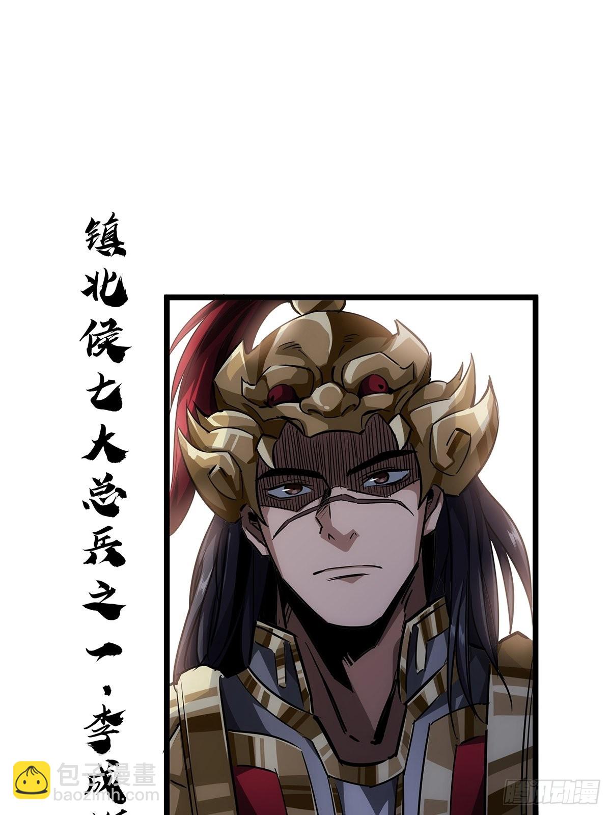 38话 召唤成功8