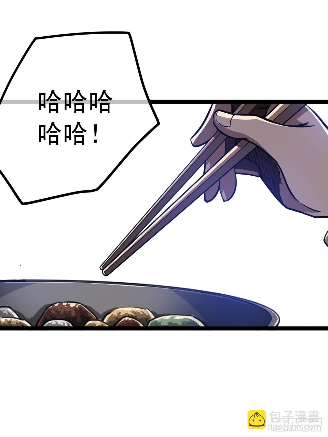 42话 这都死不透？11