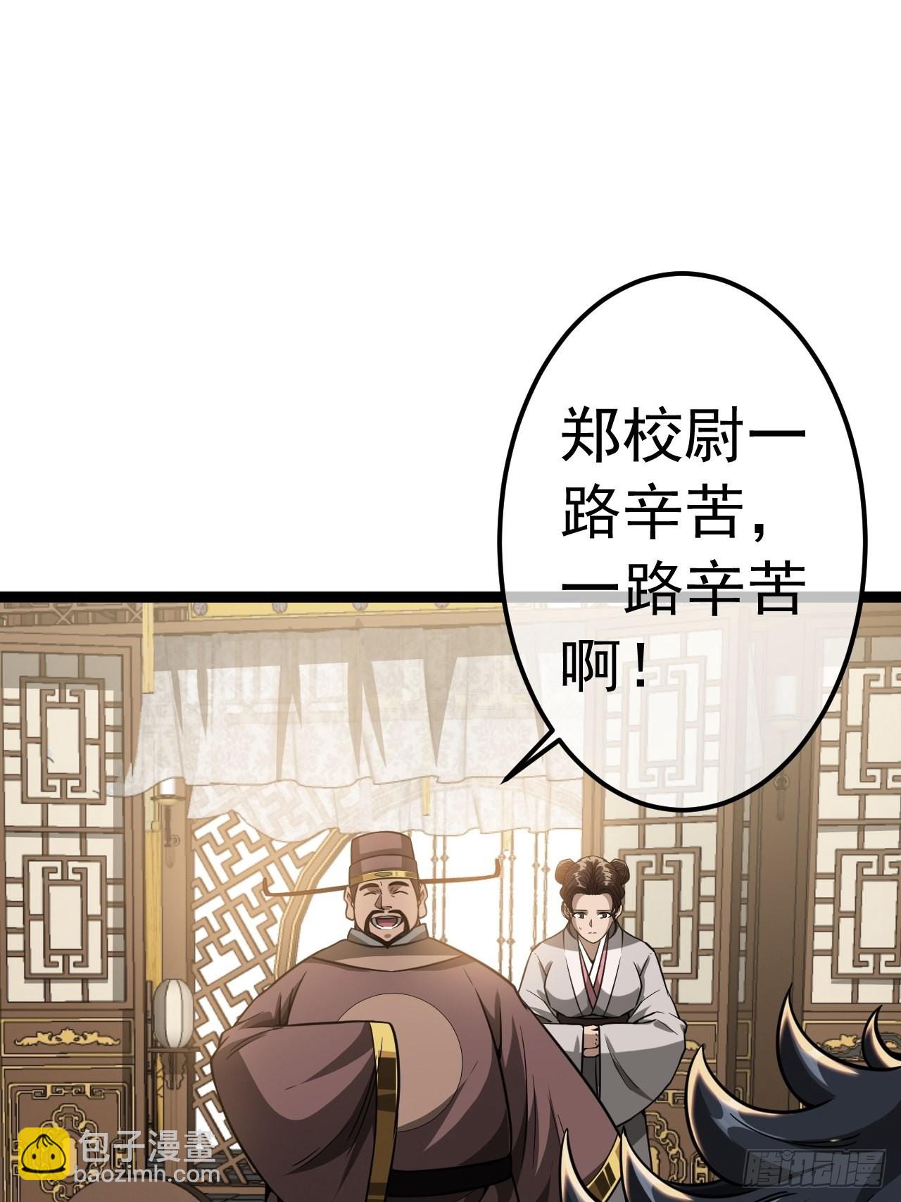 42话 这都死不透？12