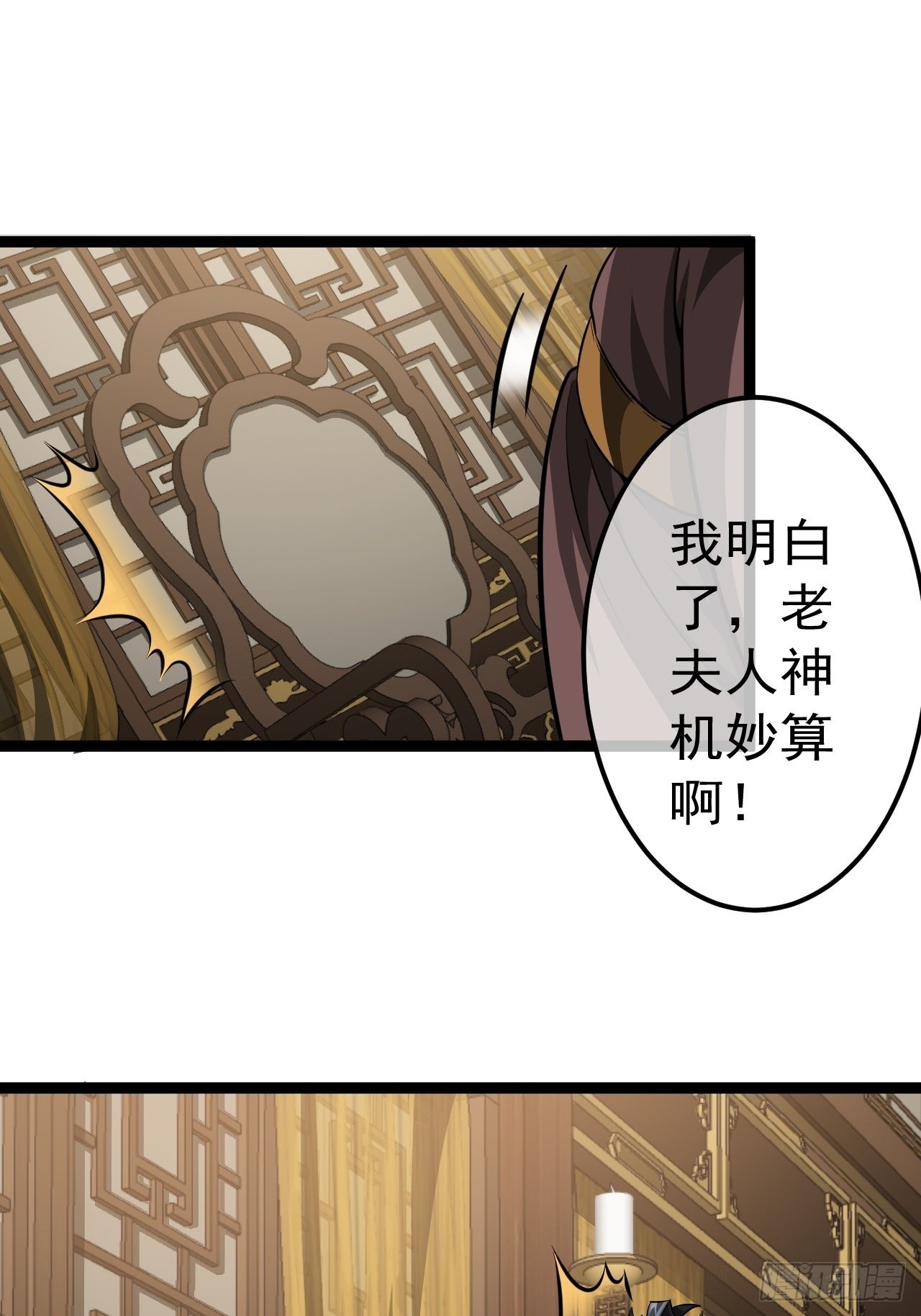 42话 这都死不透？23