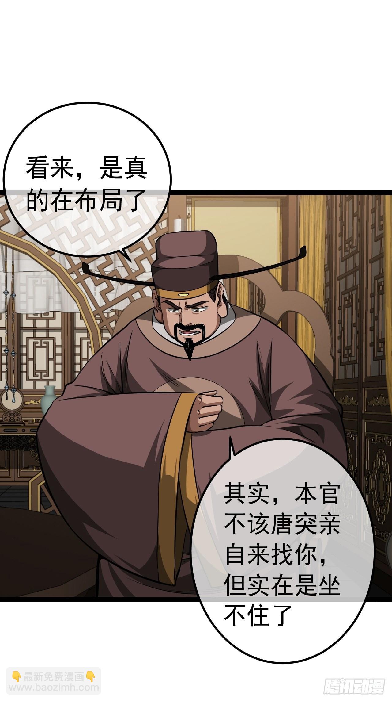 42话 这都死不透？30