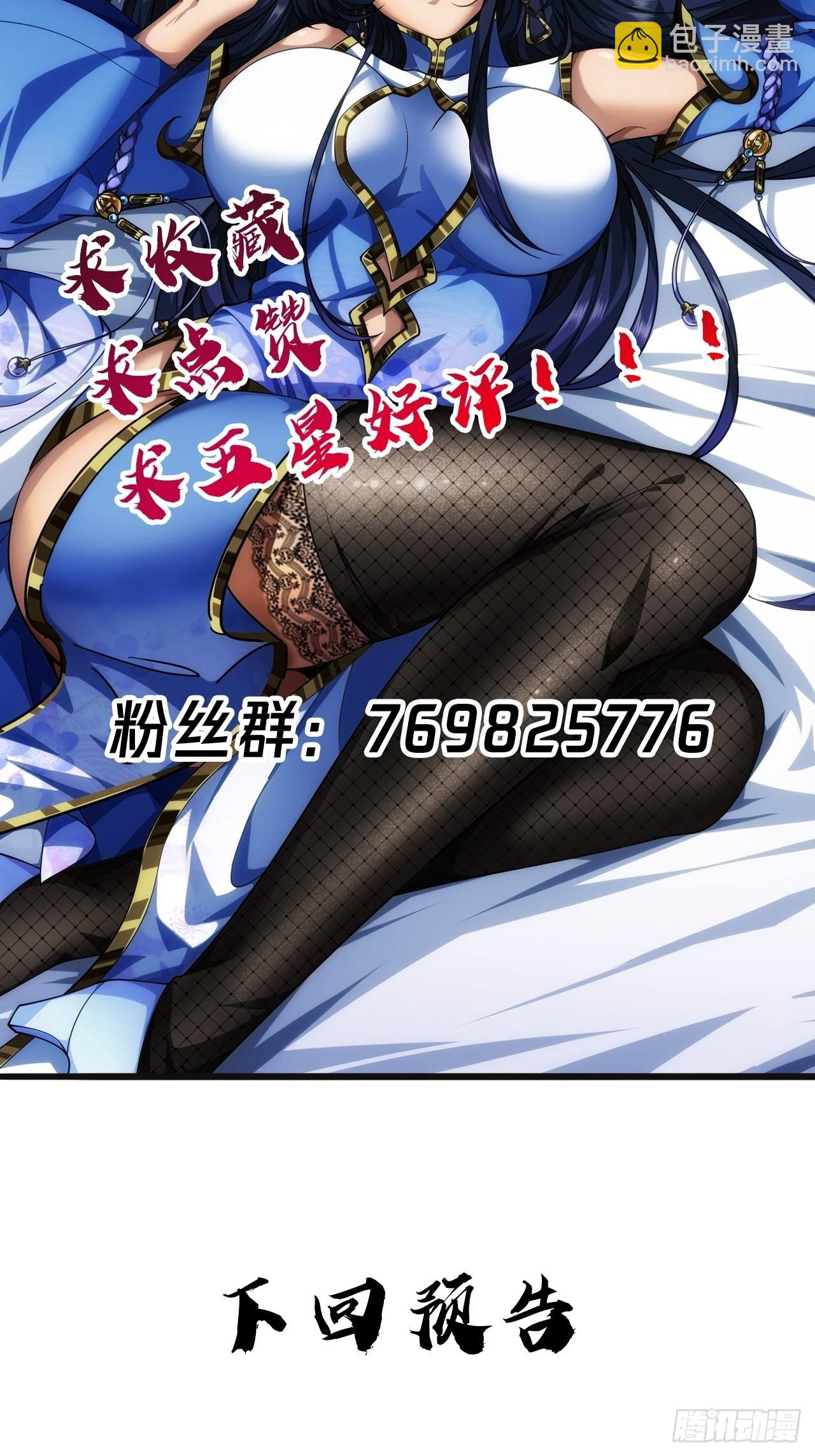 42话 这都死不透？34