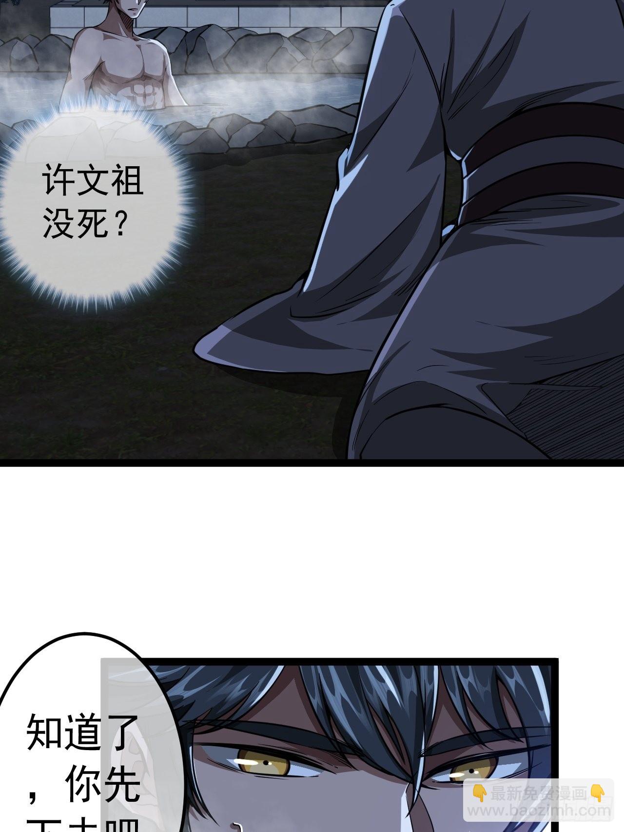 42话 这都死不透？5