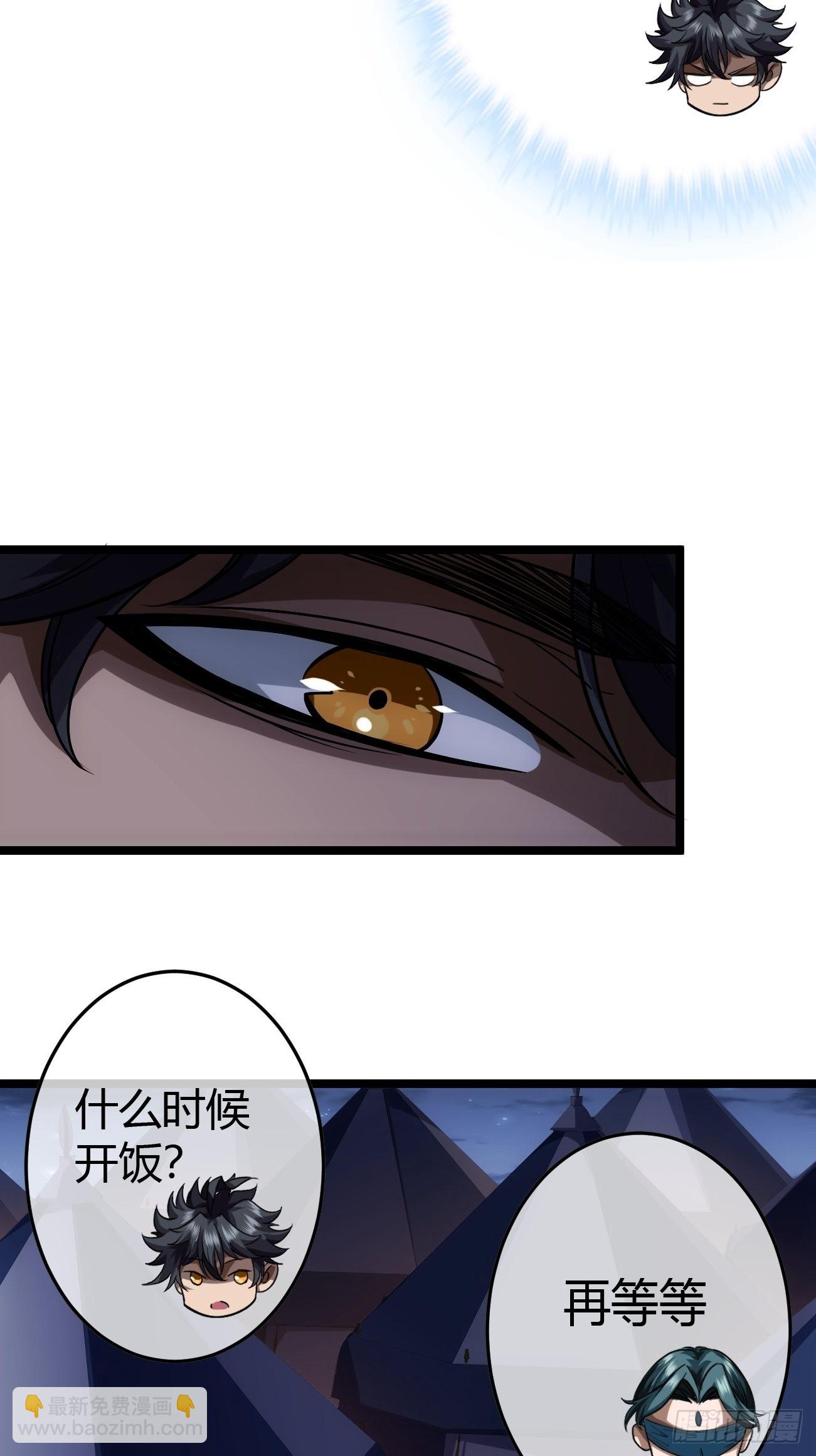 45话 魔窟盛宴10