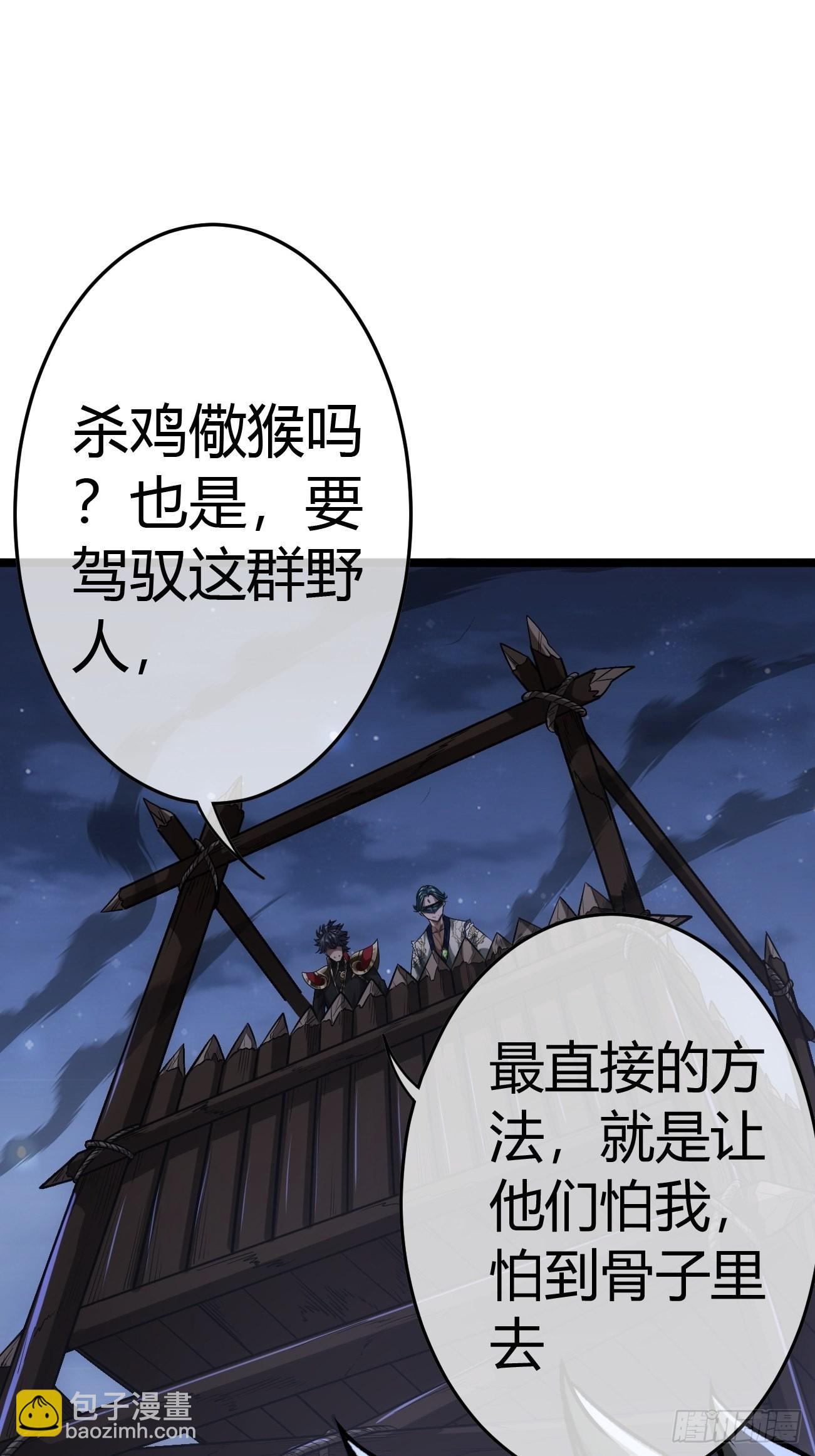 45话 魔窟盛宴15