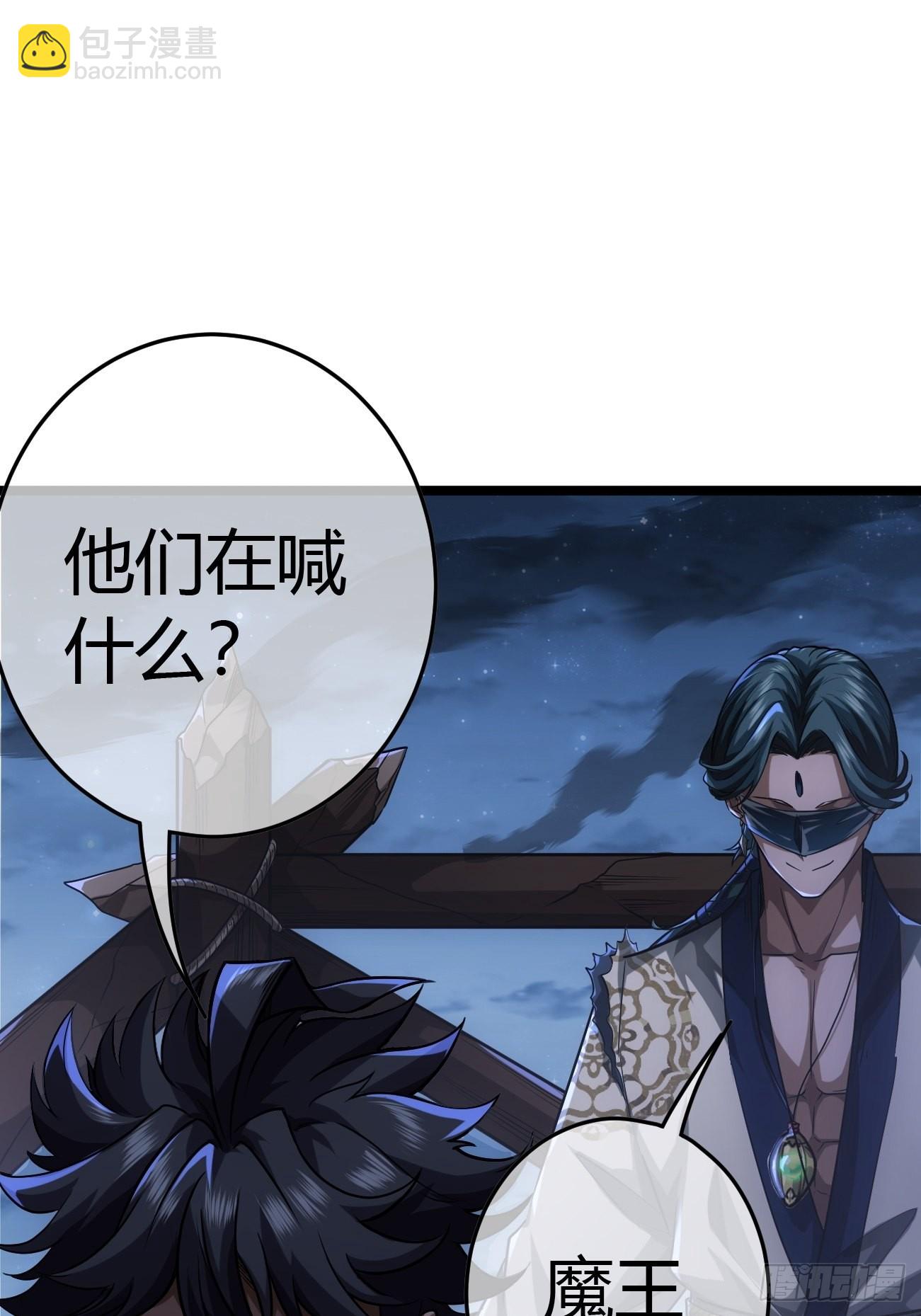 45话 魔窟盛宴24