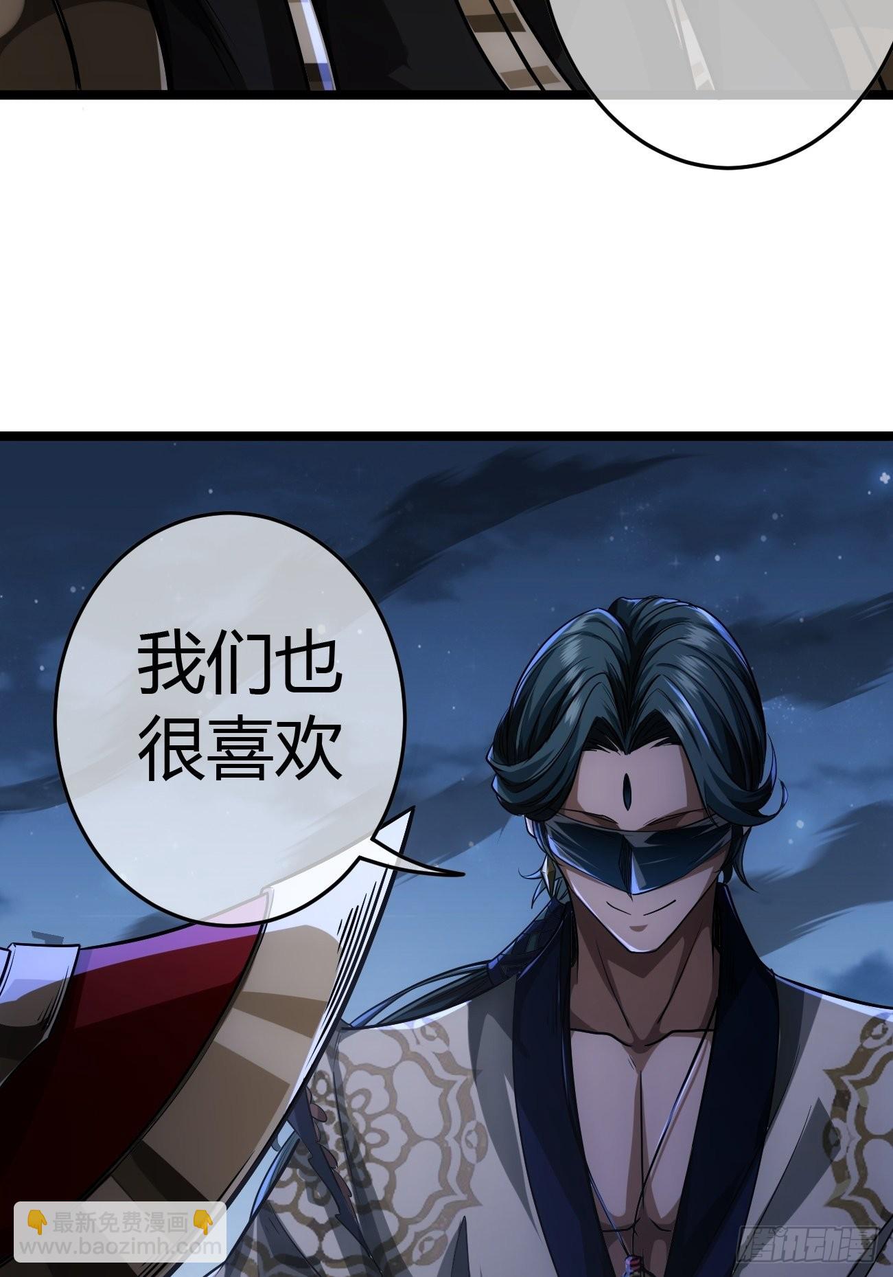 45话 魔窟盛宴27
